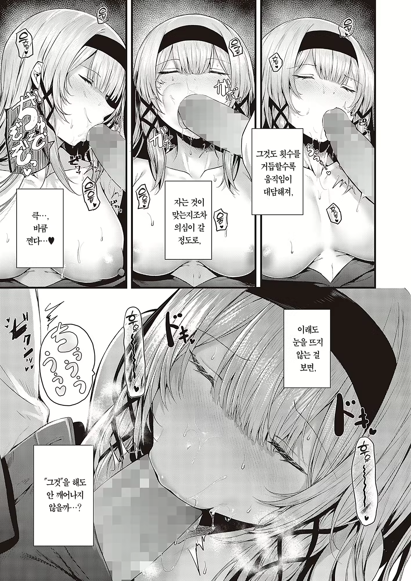 Content 2203842 - 12 페이지