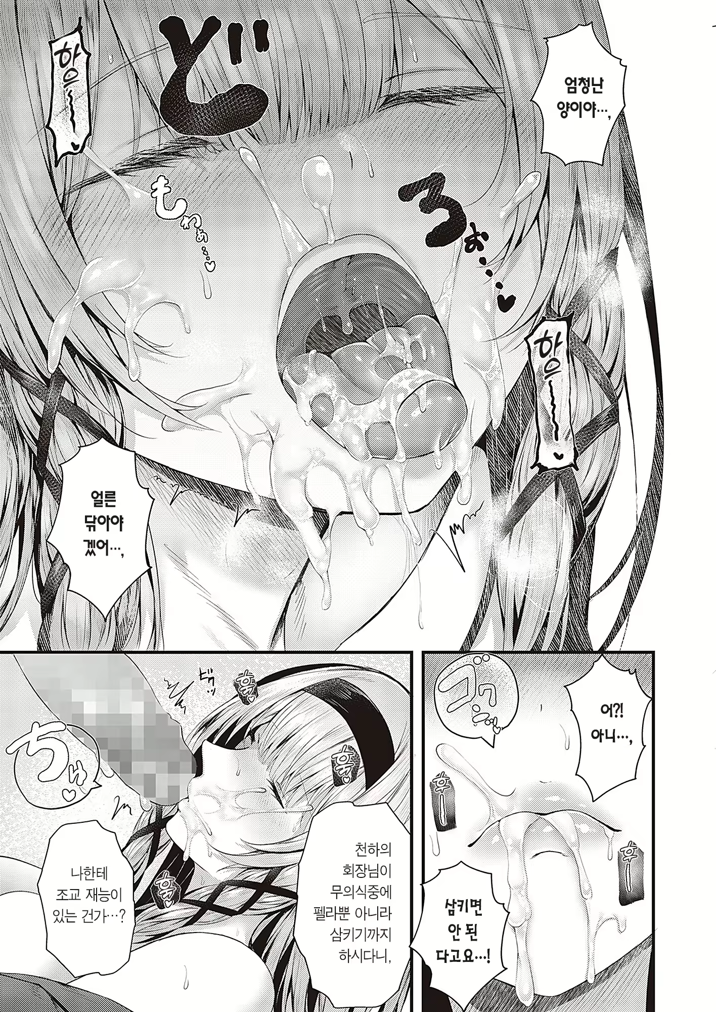 Content 2203842 - 16 페이지