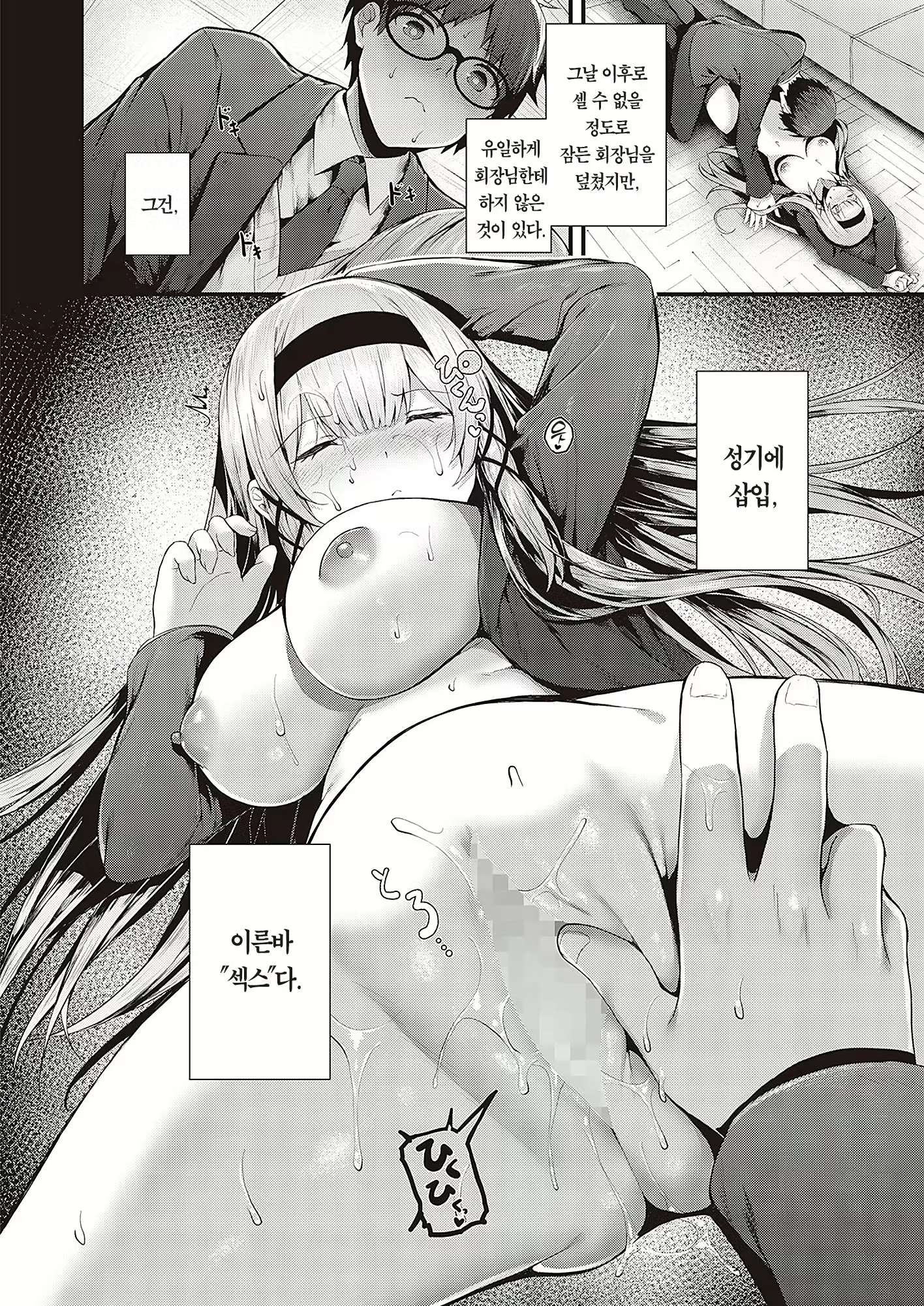 Content 2203842 - 17 페이지