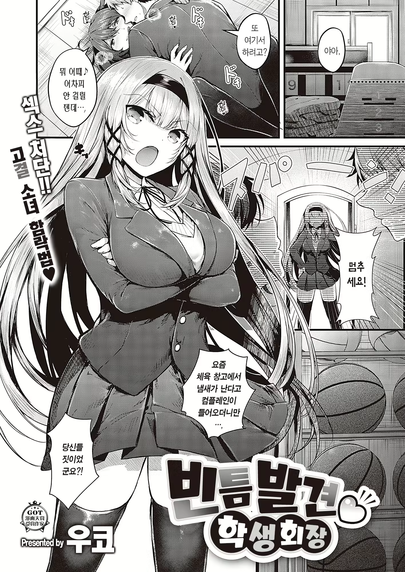 Content 2203842 - 2 페이지