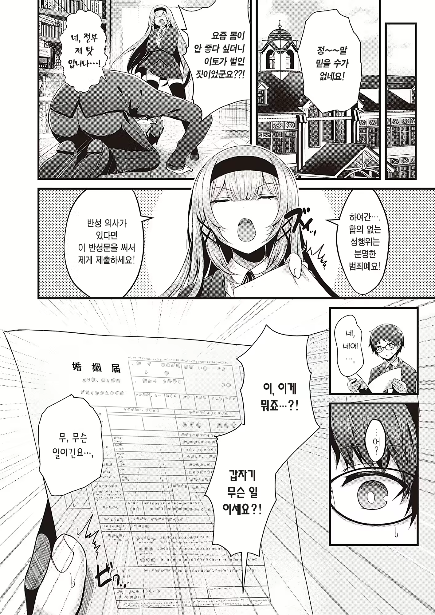 Content 2203842 - 29 페이지