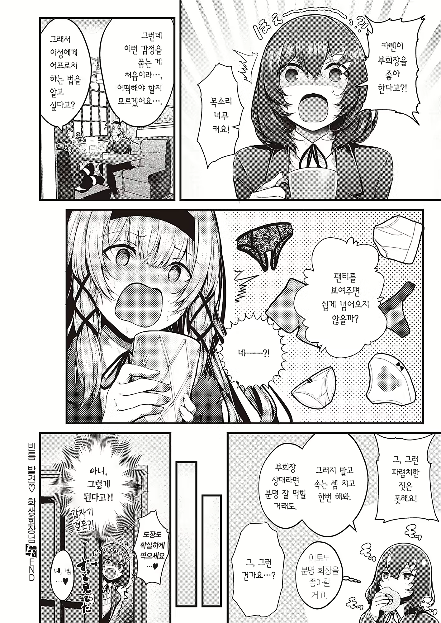 Content 2203842 - 31 페이지