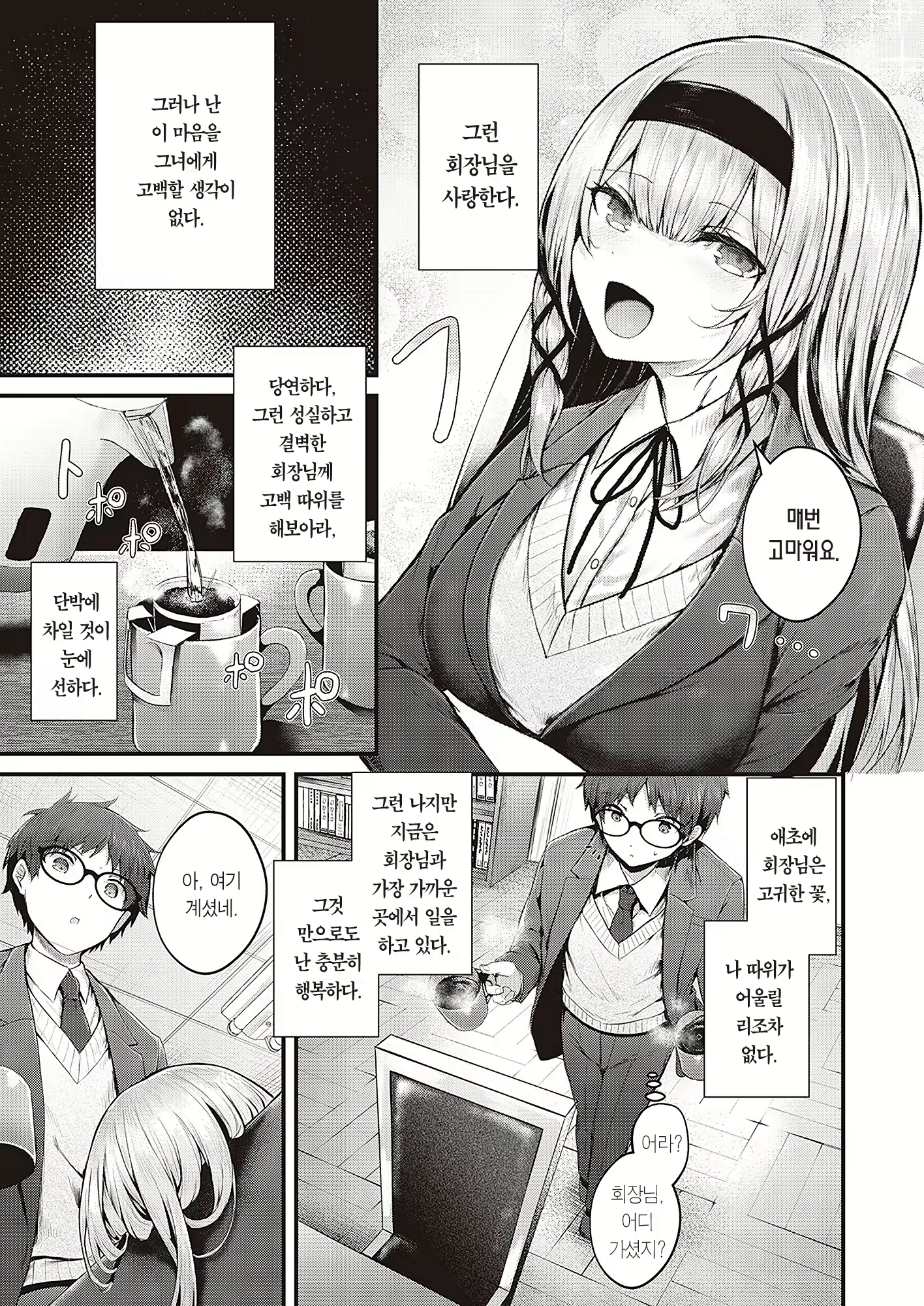 Content 2203842 - 4 페이지