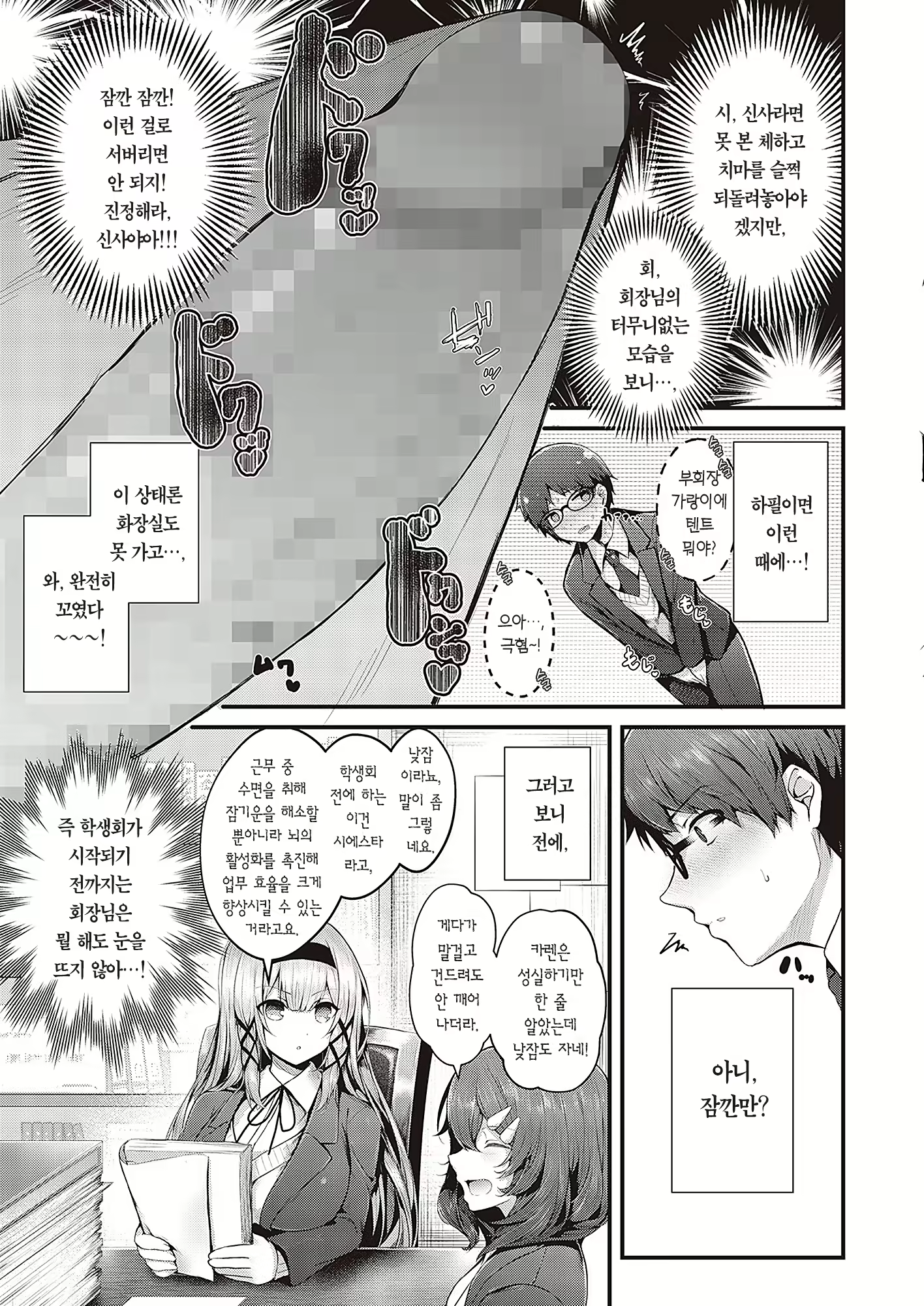 Content 2203842 - 6 페이지