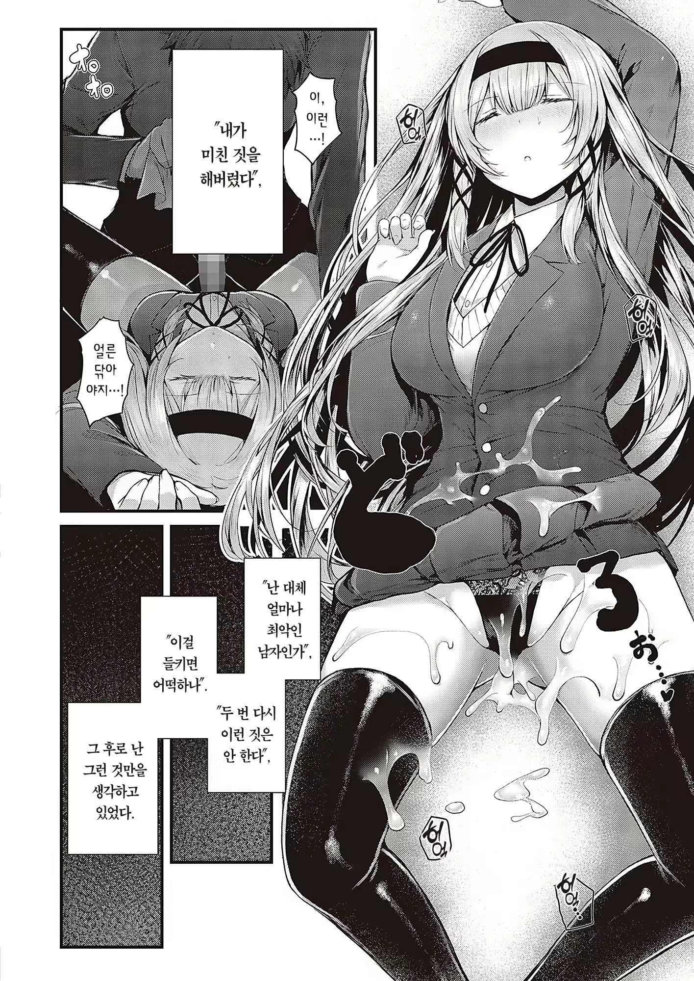 Content 2203842 - 9 페이지