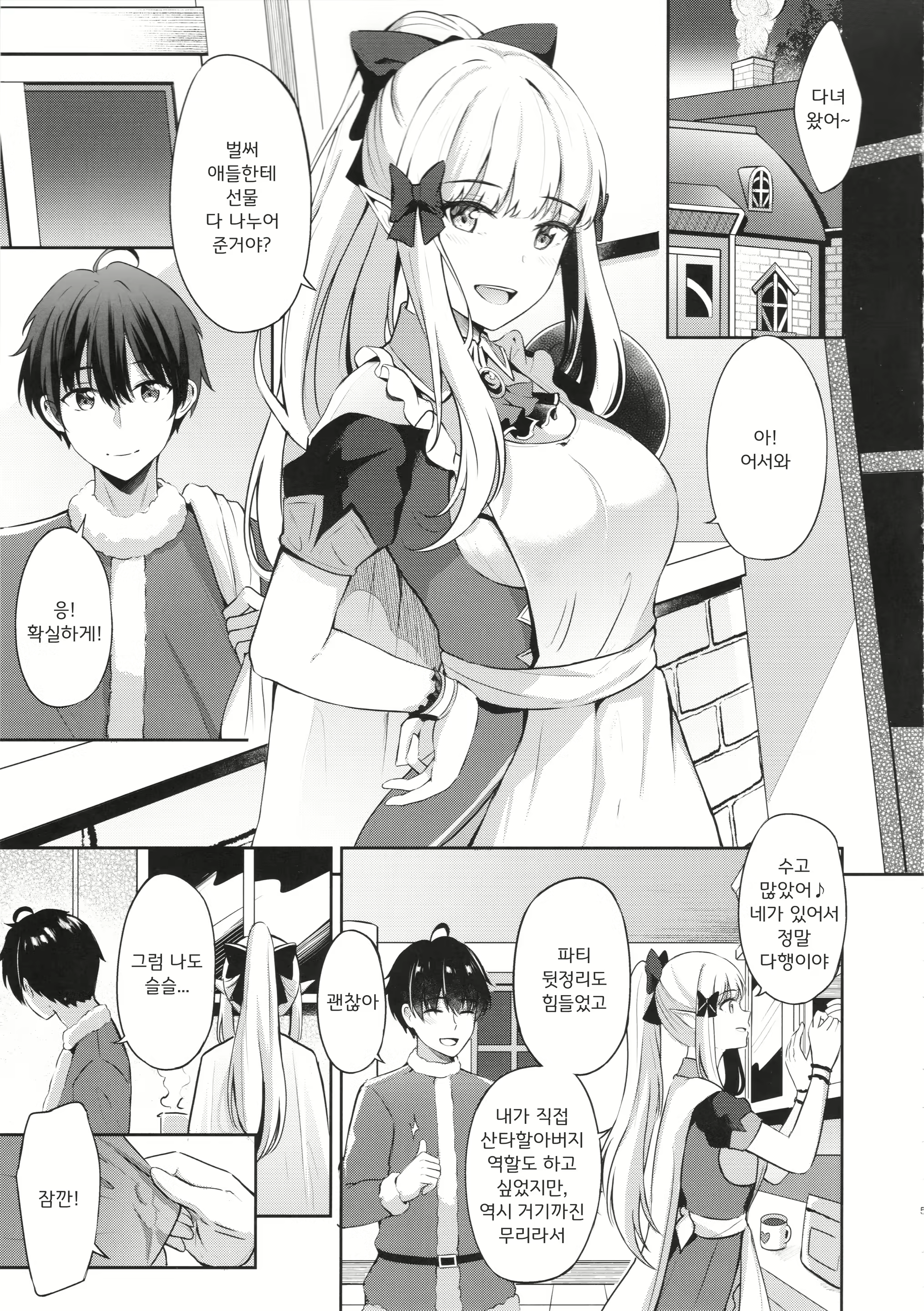 Content 2203943 - 4 페이지
