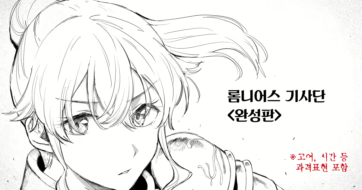 Content 2204095 - 1 페이지