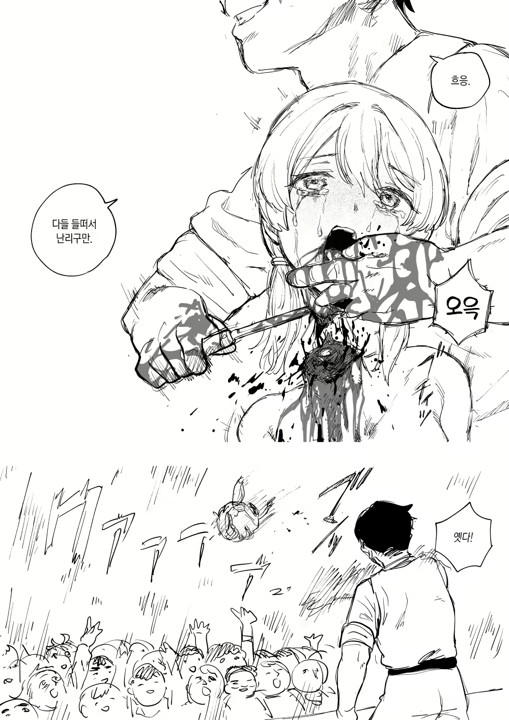 Content 2204095 - 15 페이지