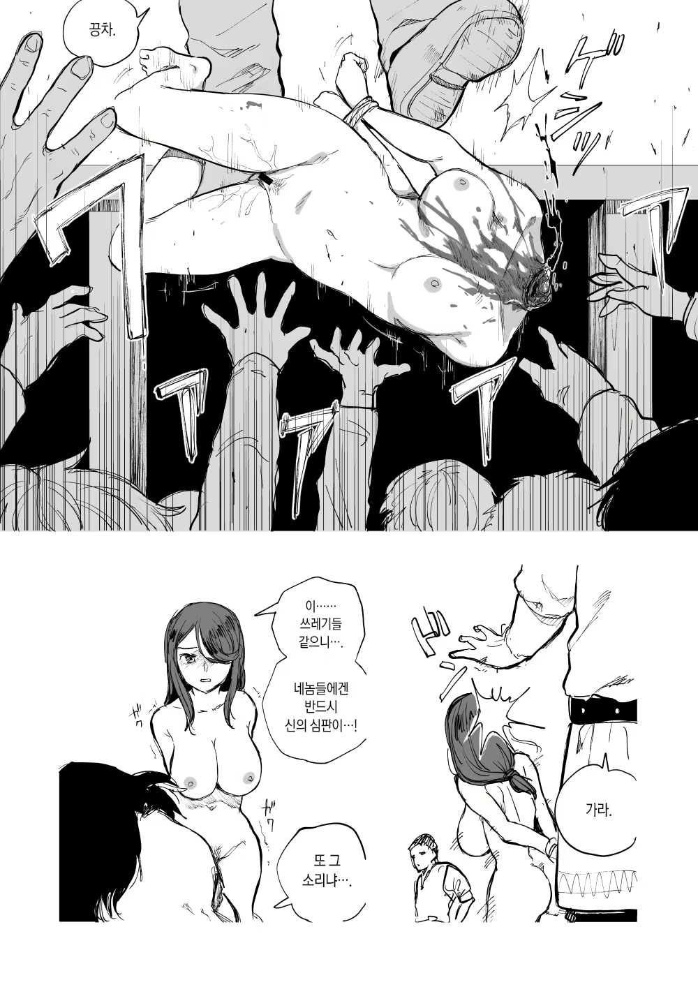 Content 2204095 - 16 페이지