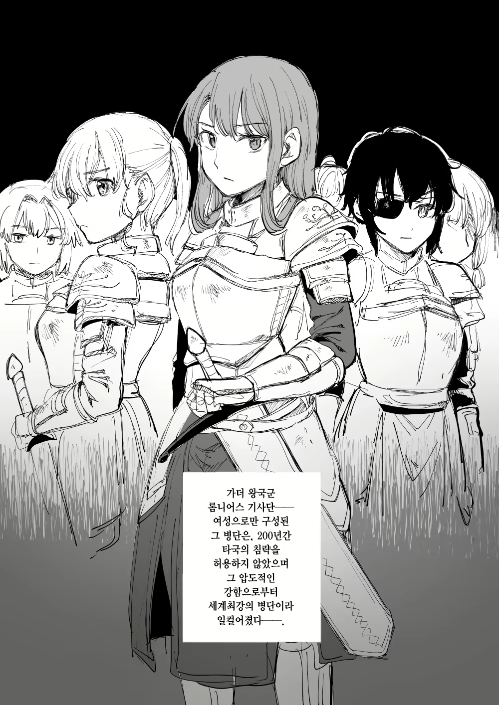 Content 2204095 - 2 페이지