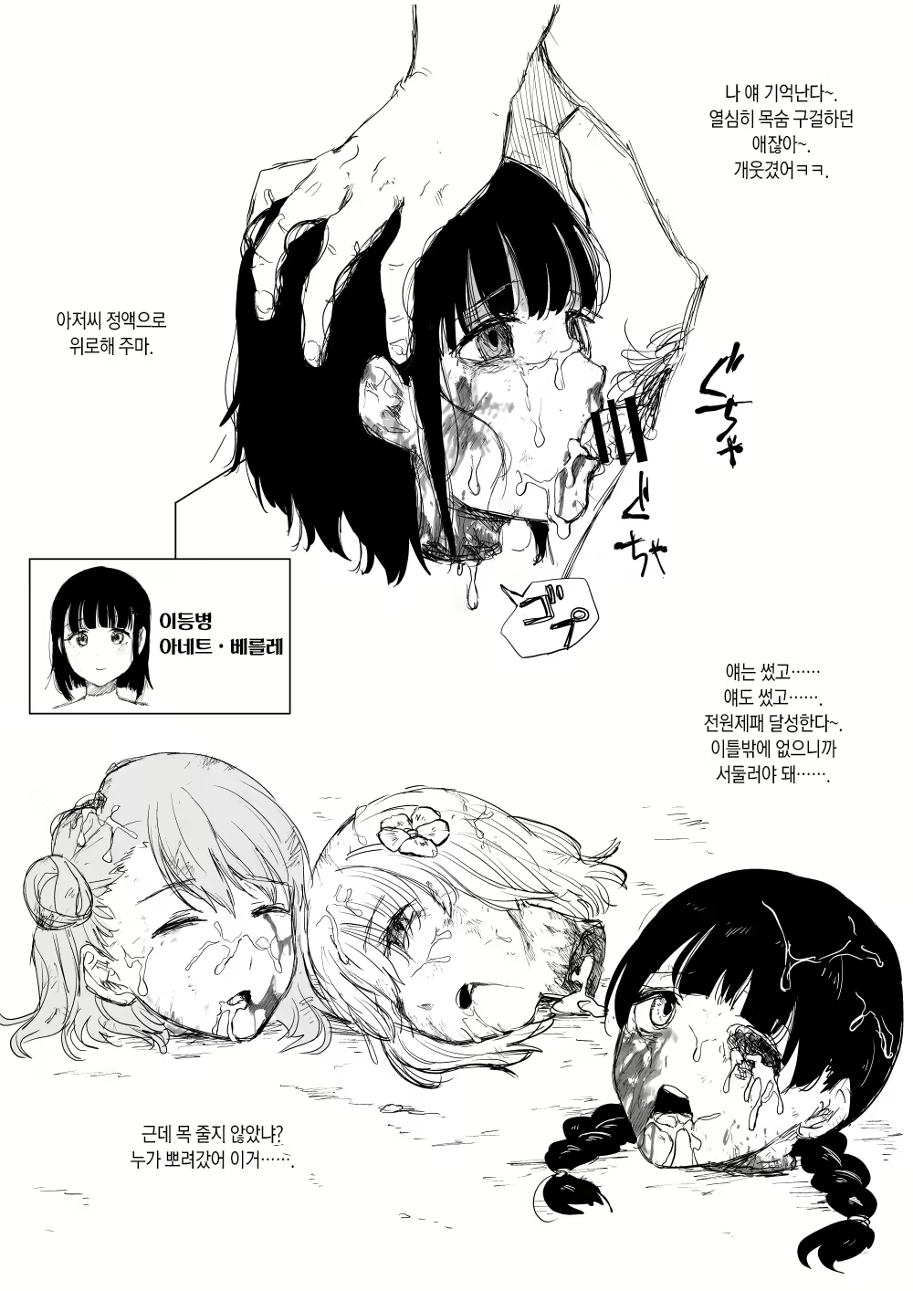 Content 2204095 - 24 페이지