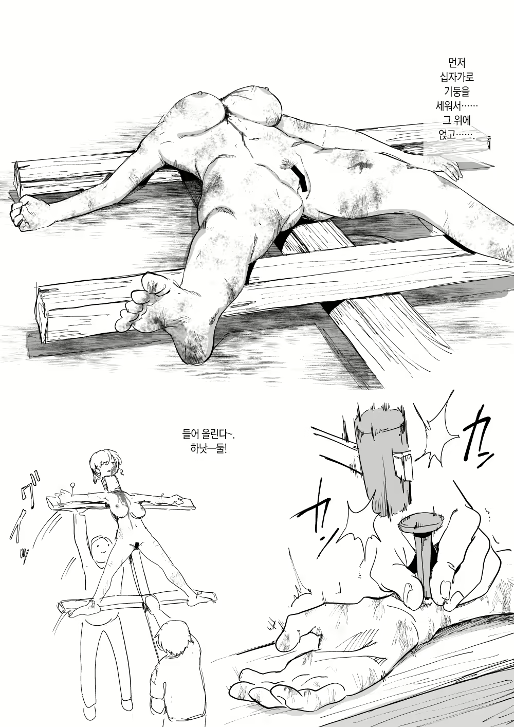 Content 2204095 - 28 페이지