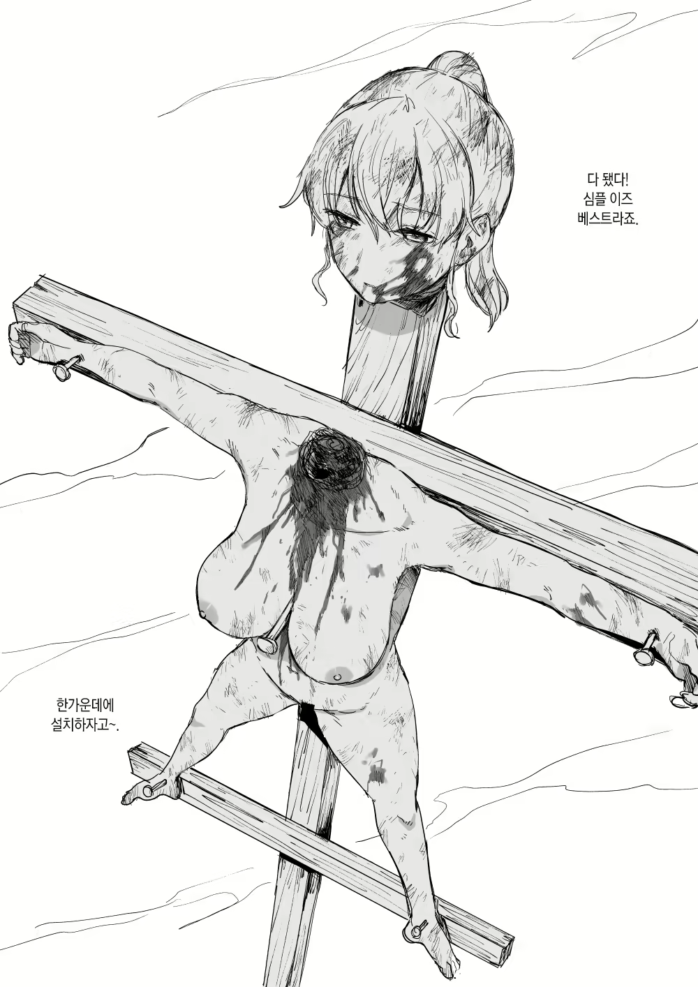 Content 2204095 - 29 페이지