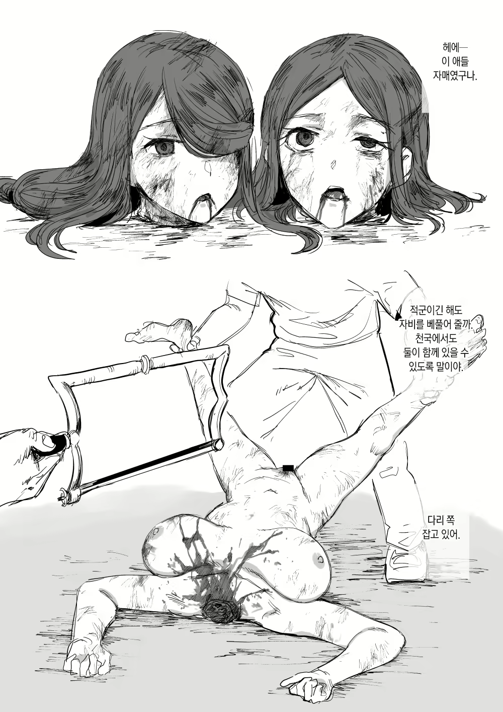 Content 2204095 - 30 페이지