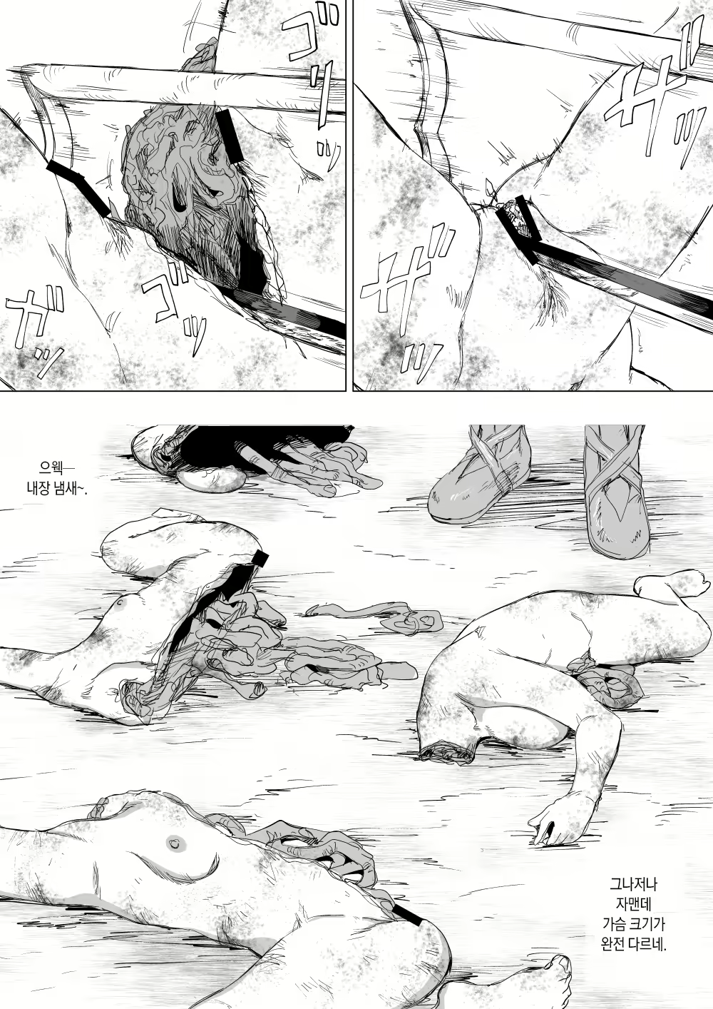 Content 2204095 - 31 페이지