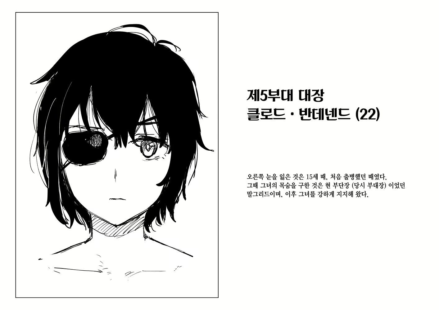 Content 2204095 - 45 페이지