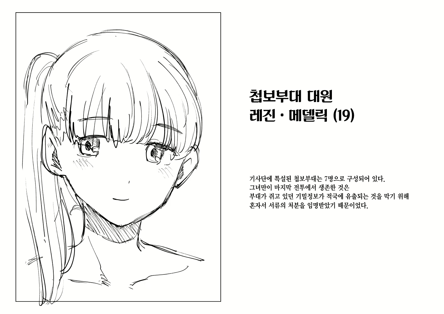 Content 2204095 - 46 페이지