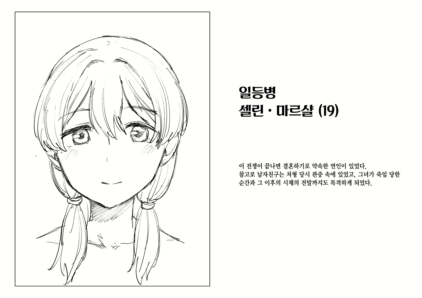 Content 2204095 - 48 페이지