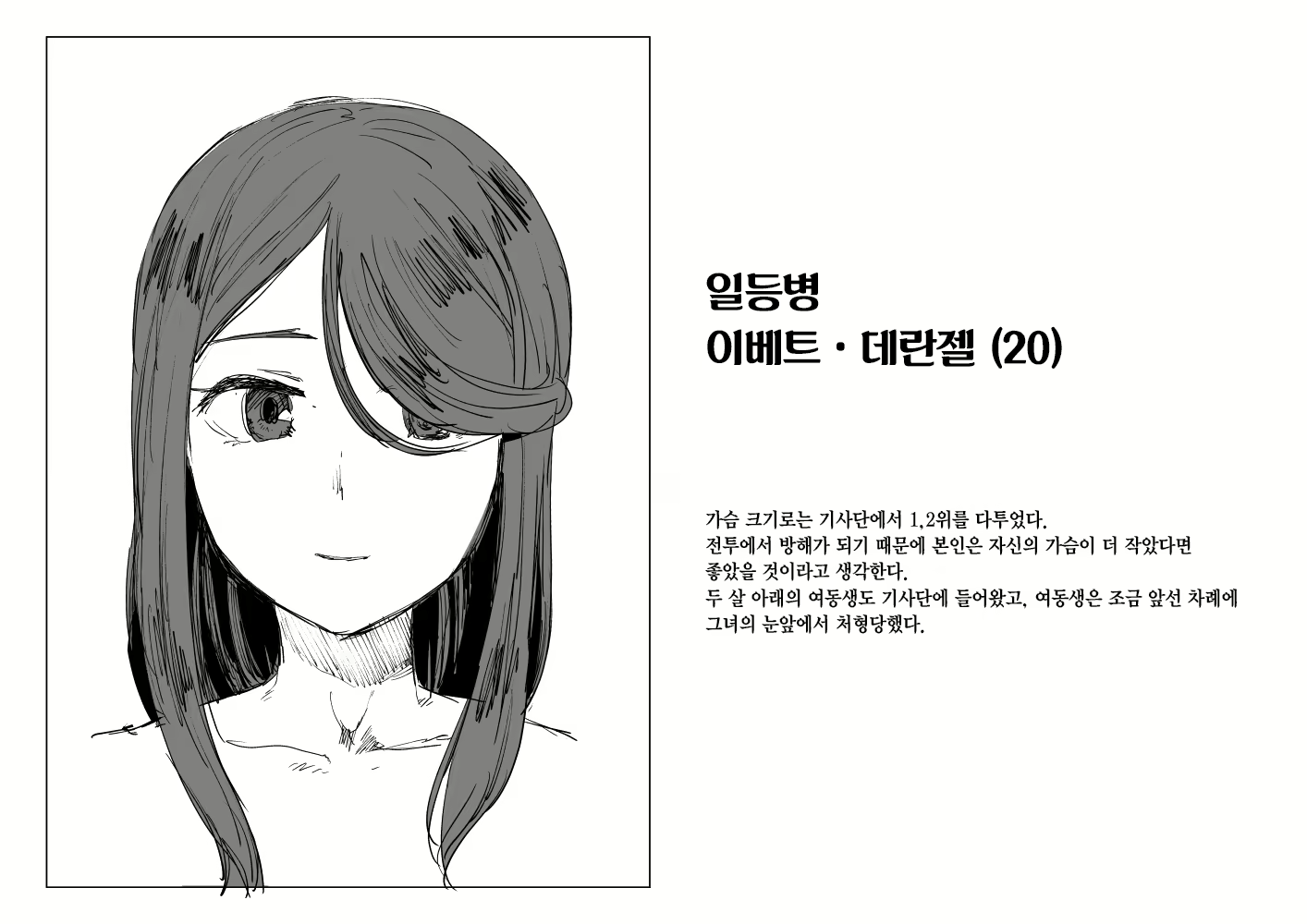 Content 2204095 - 49 페이지