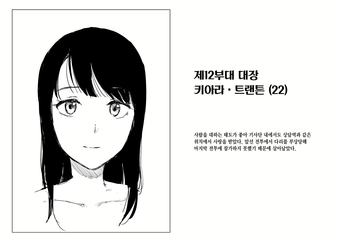 Content 2204095 - 50 페이지