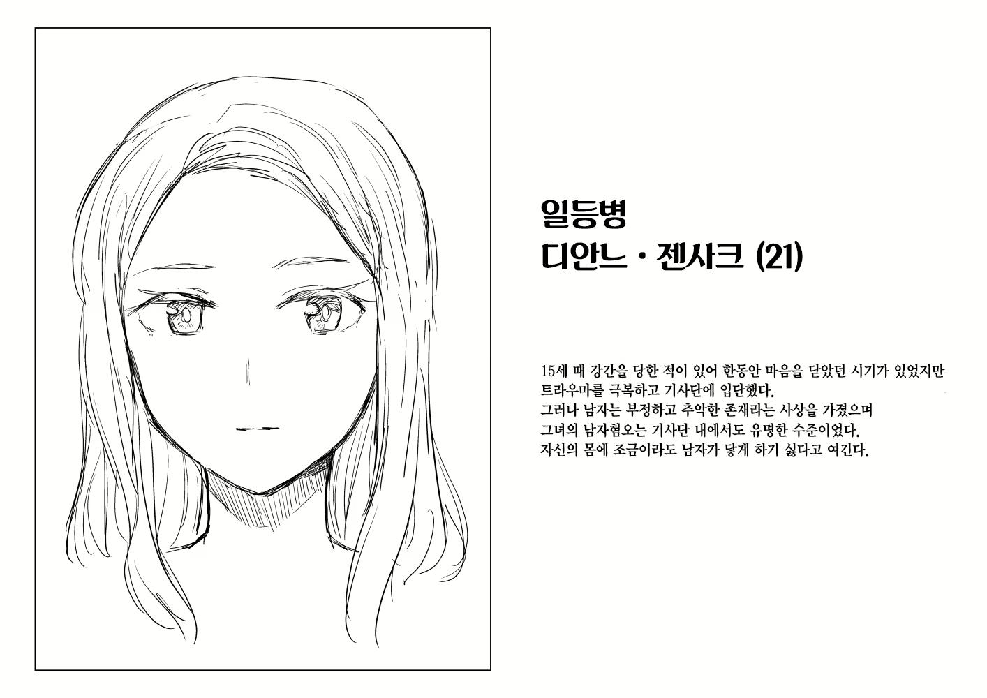 Content 2204095 - 51 페이지