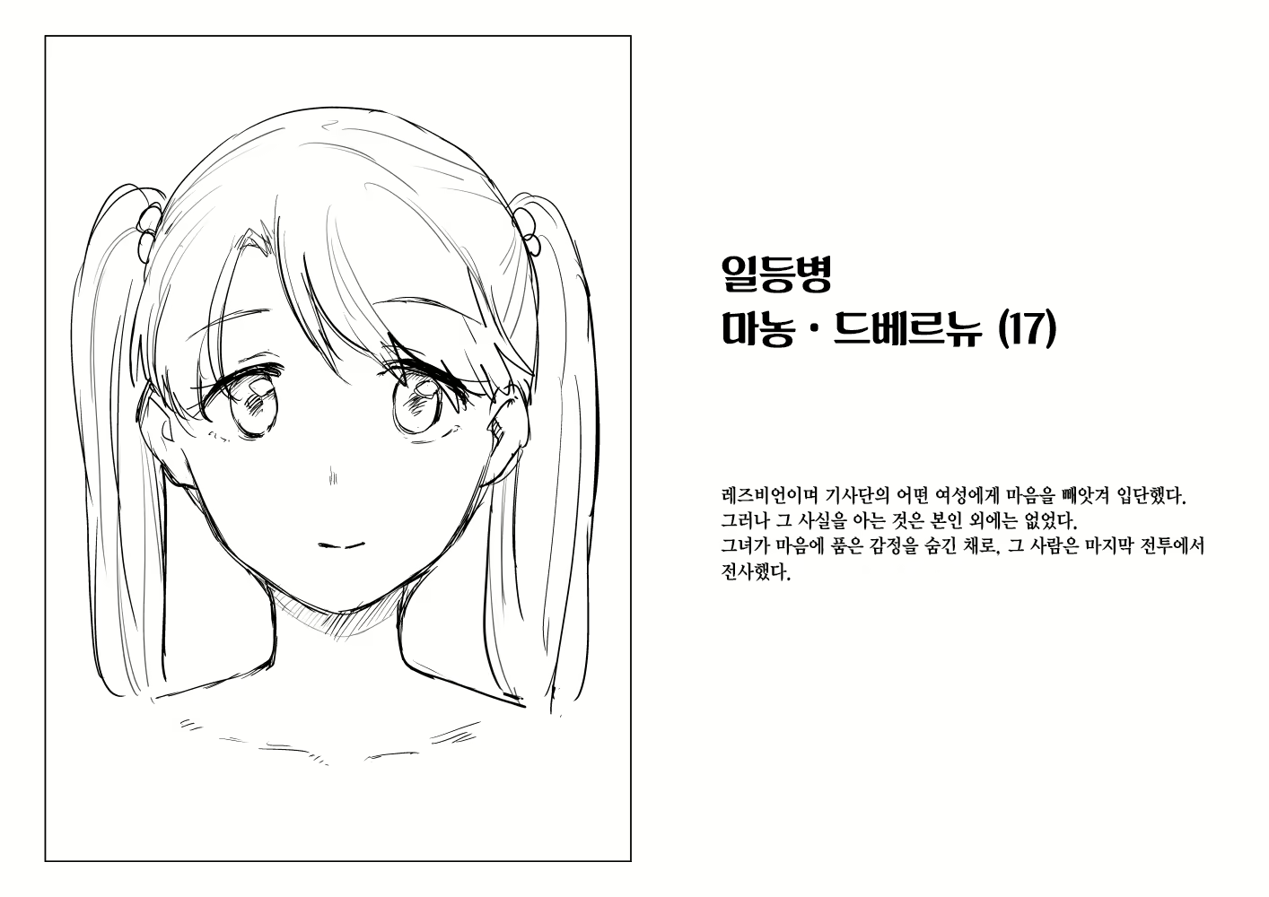 Content 2204095 - 52 페이지