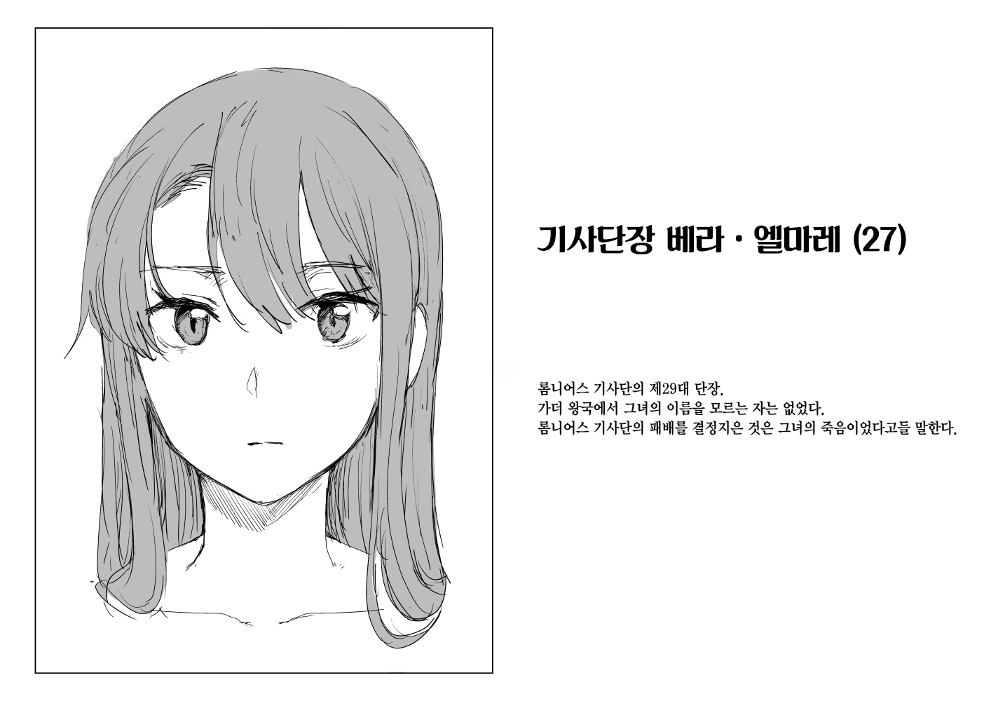 Content 2204095 - 55 페이지