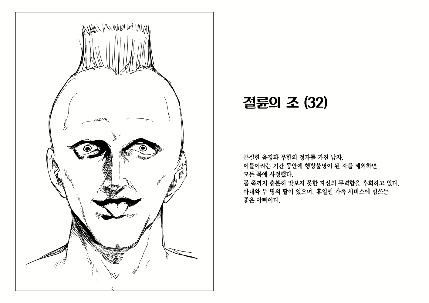 Content 2204095 - 56 페이지