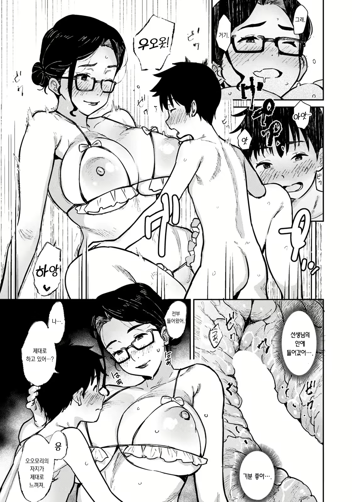 Content 2204141 - 13 페이지