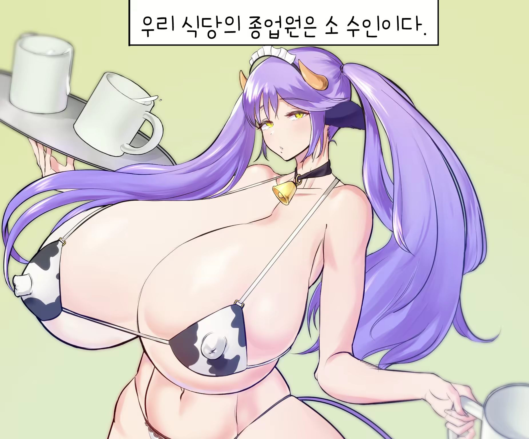 Content 2204196 - 5 페이지