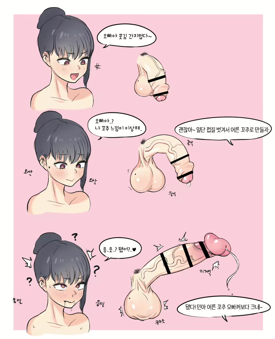 Content 2204197 - 8 페이지