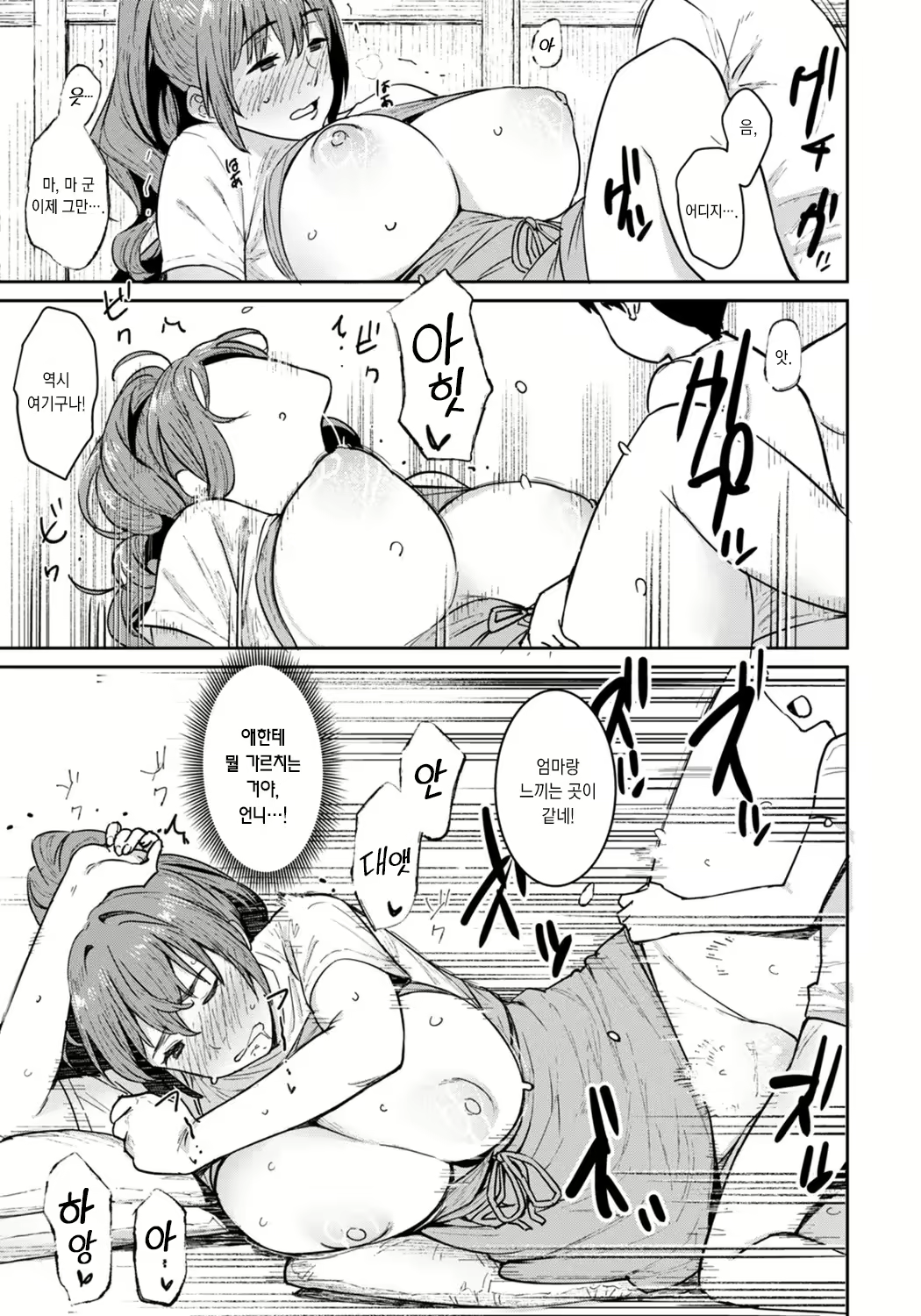 Content 2204200 - 15 페이지