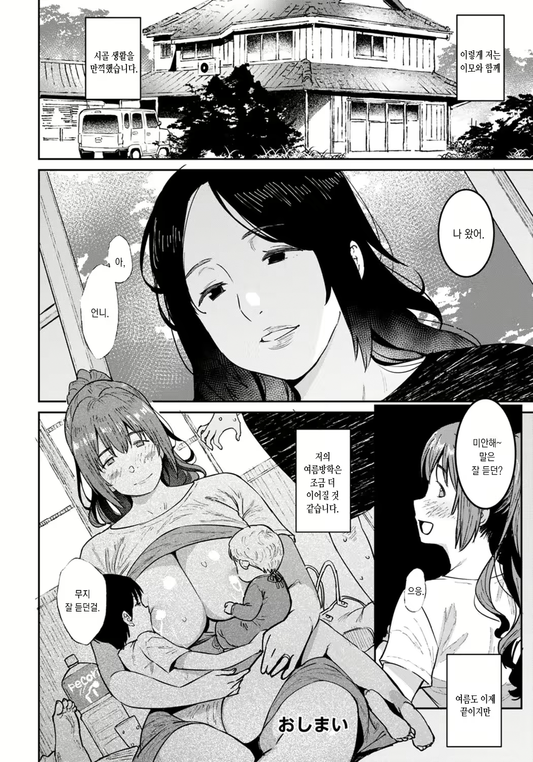 Content 2204200 - 20 페이지