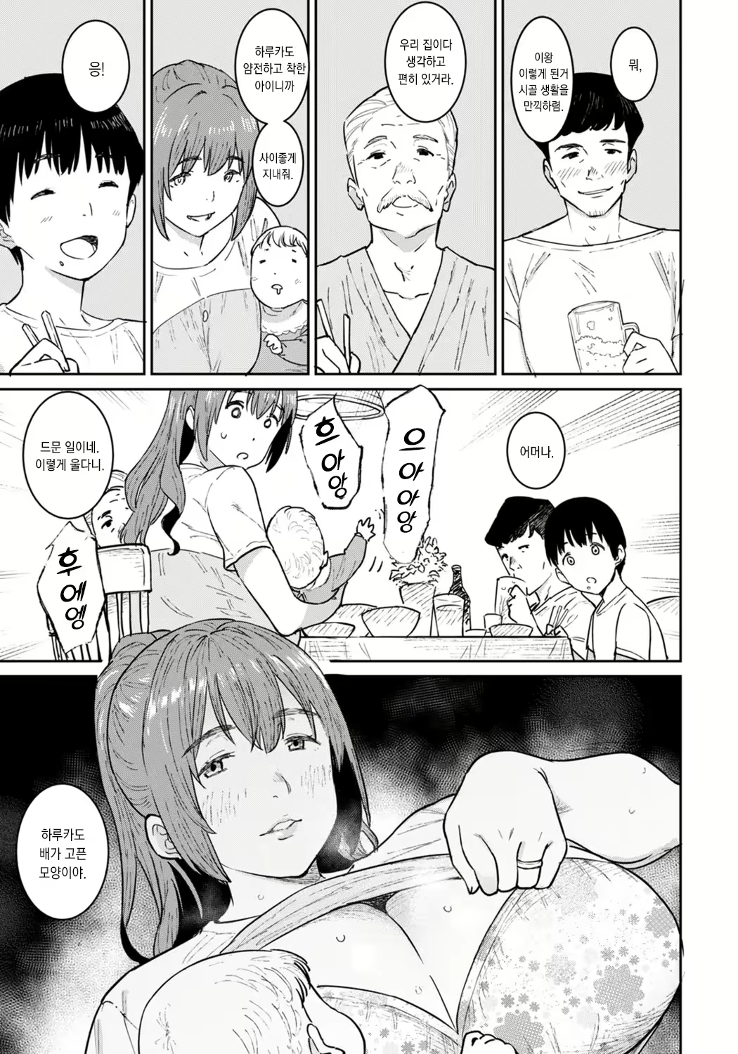 Content 2204200 - 3 페이지