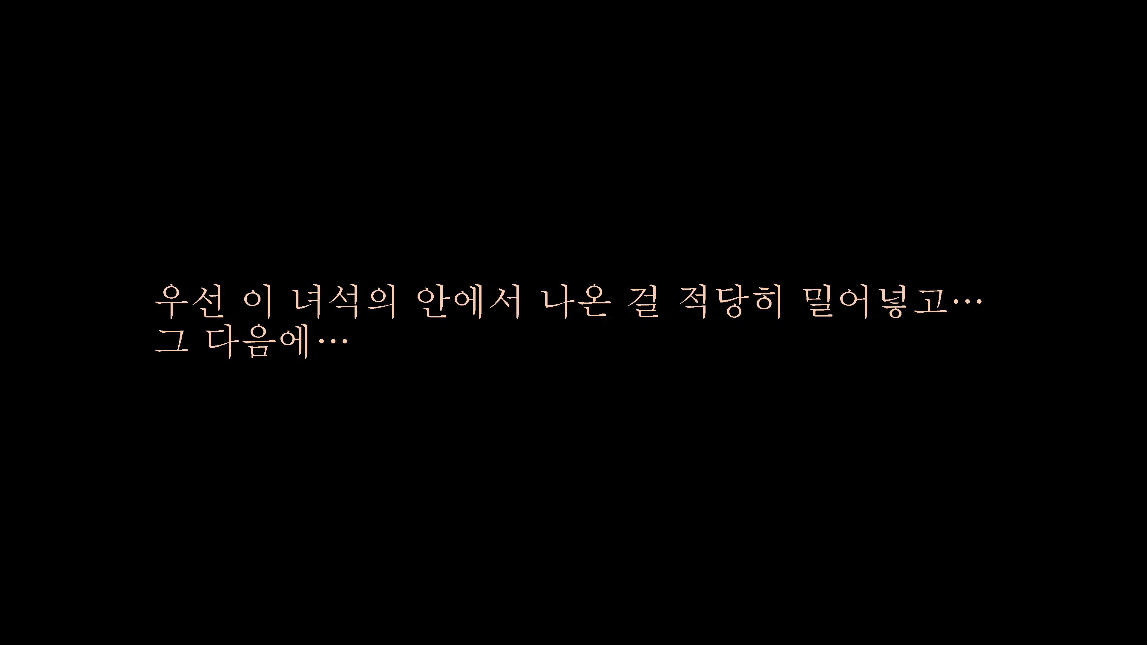 Content 2204284 - 119 페이지
