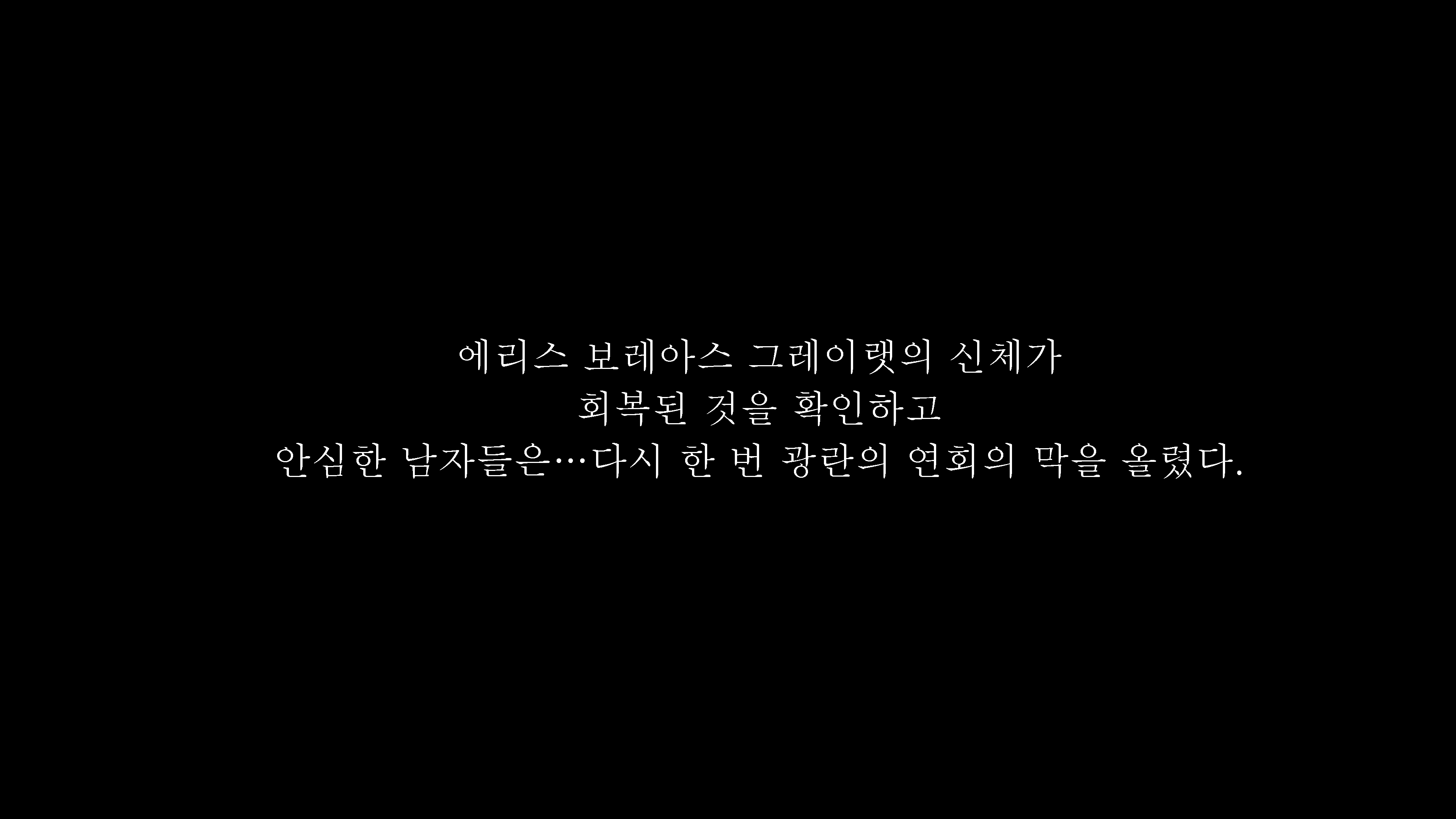 Content 2204284 - 195 페이지
