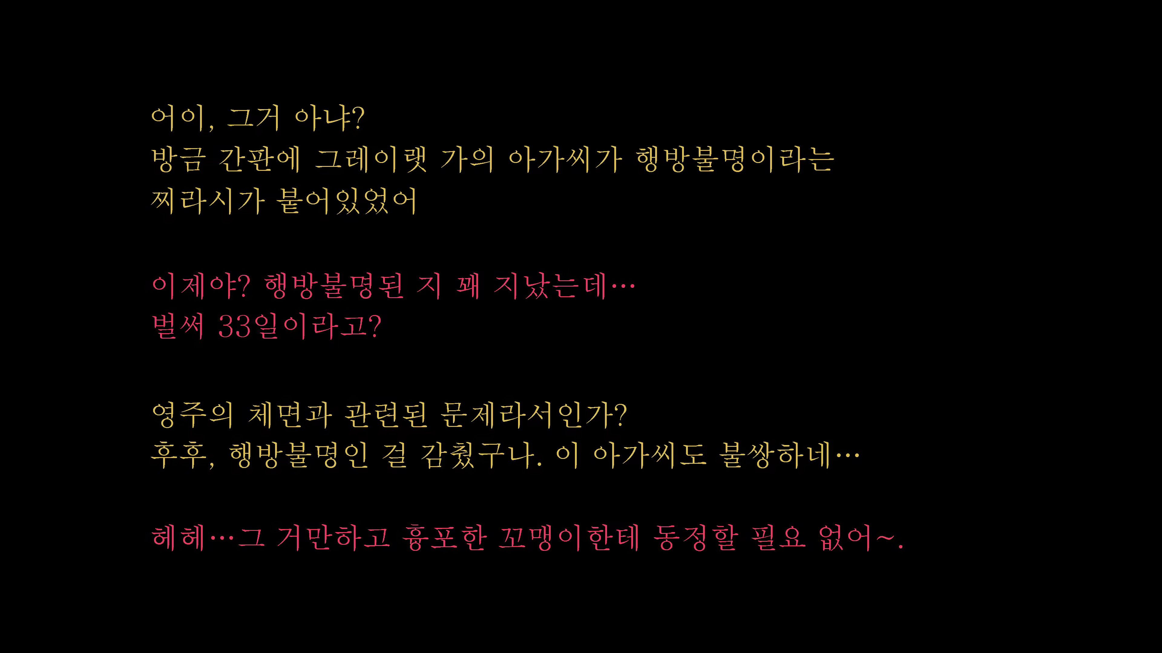 Content 2204284 - 2 페이지