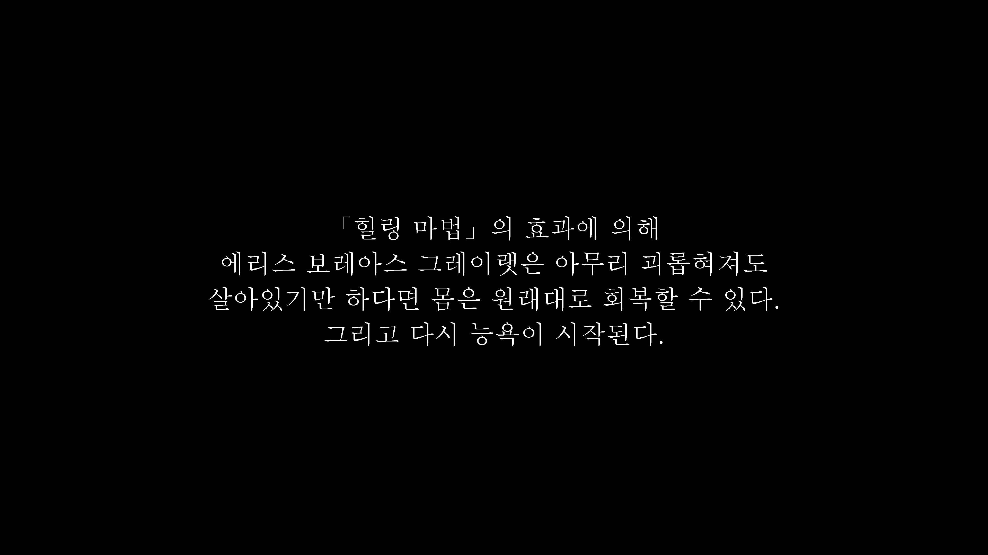 Content 2204284 - 201 페이지