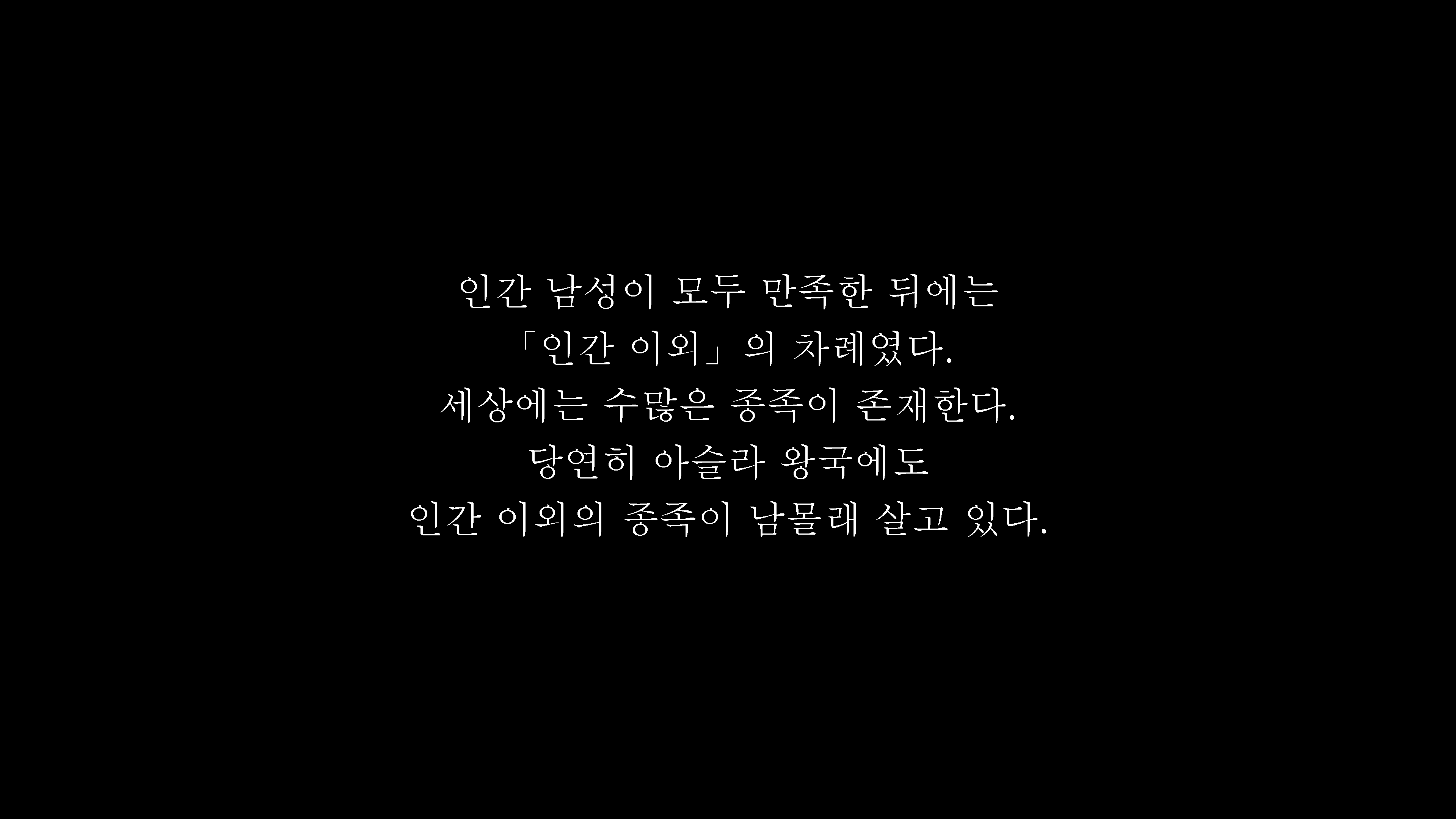Content 2204284 - 202 페이지