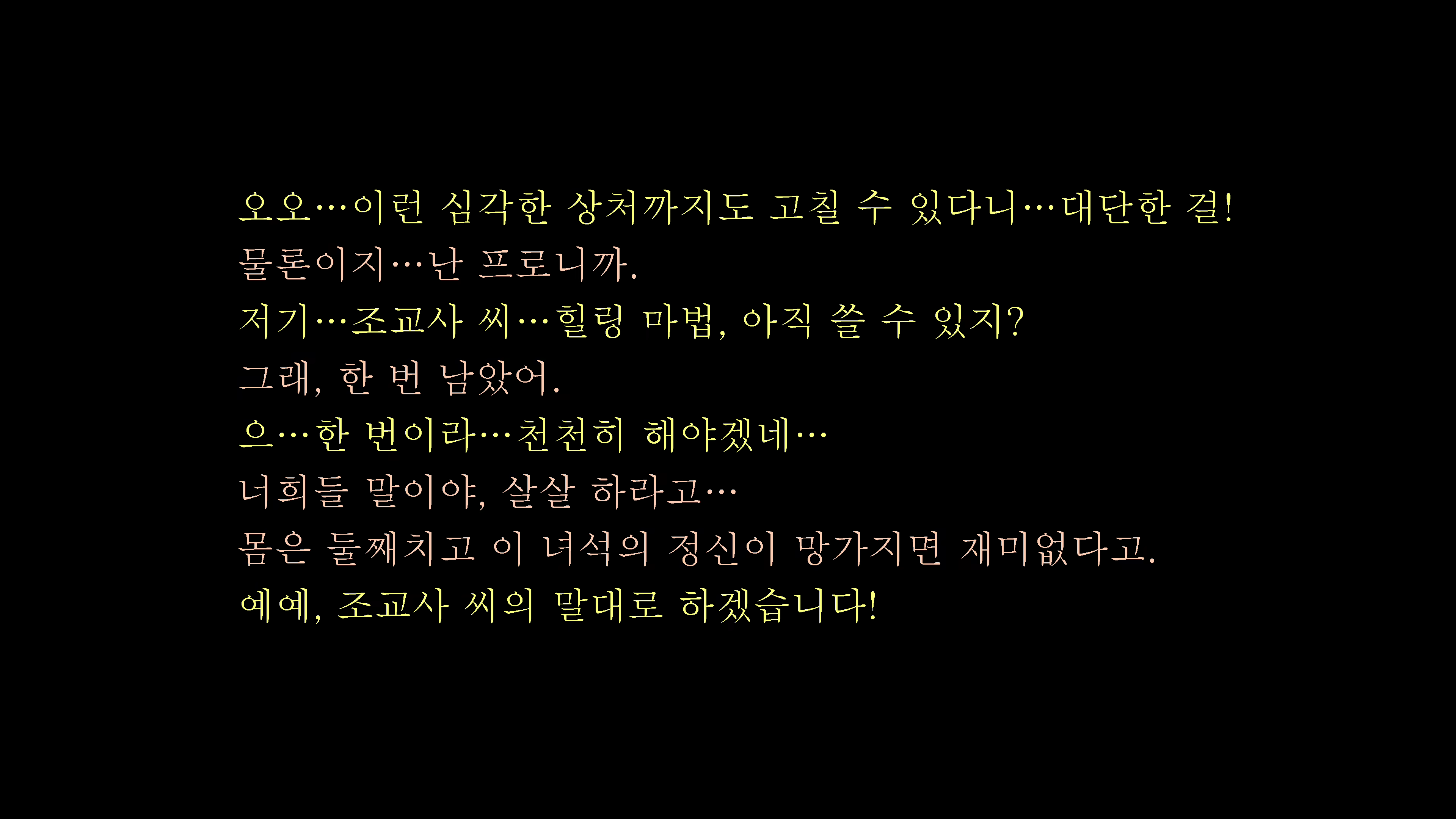 Content 2204284 - 224 페이지