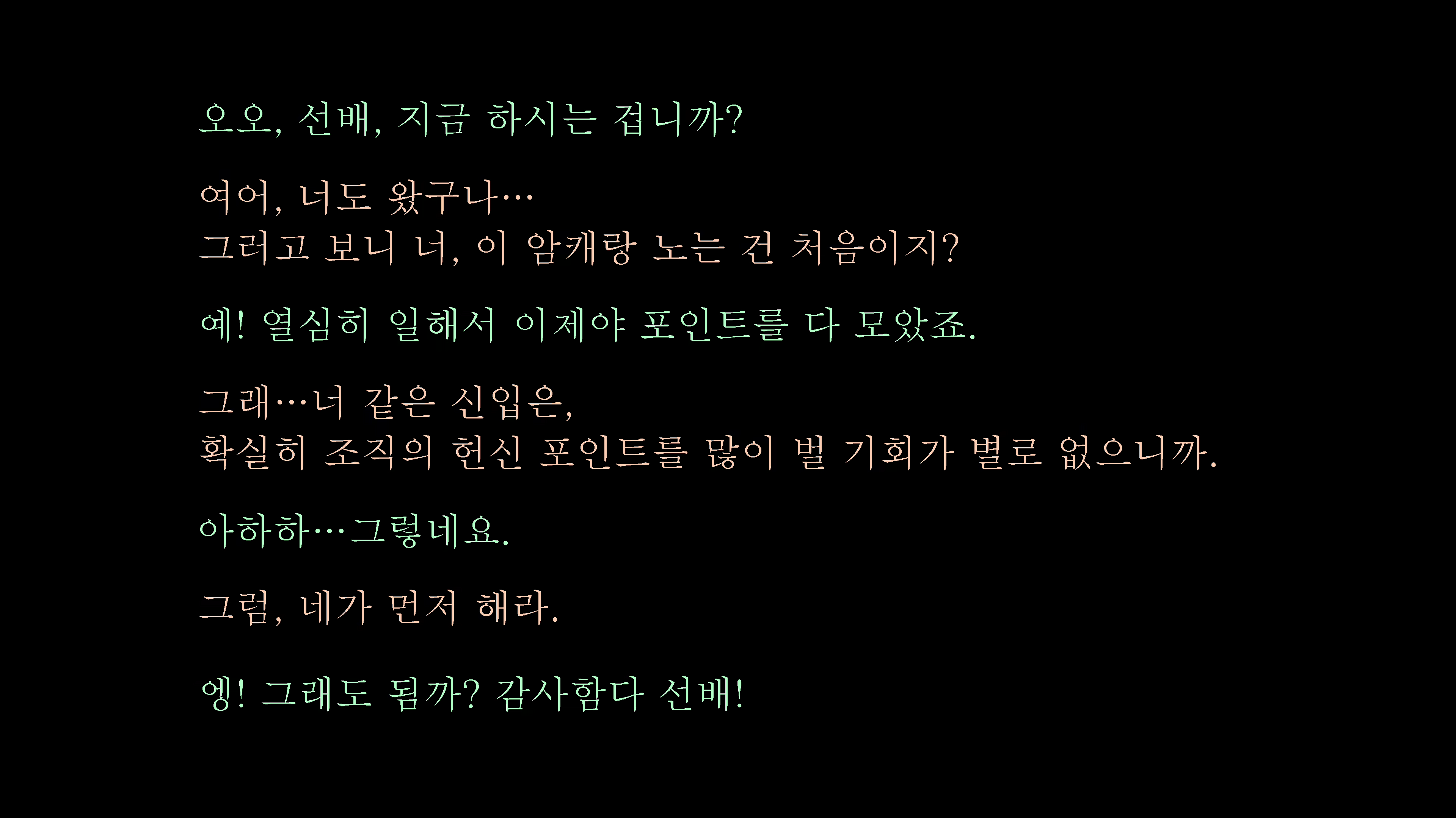 Content 2204284 - 27 페이지