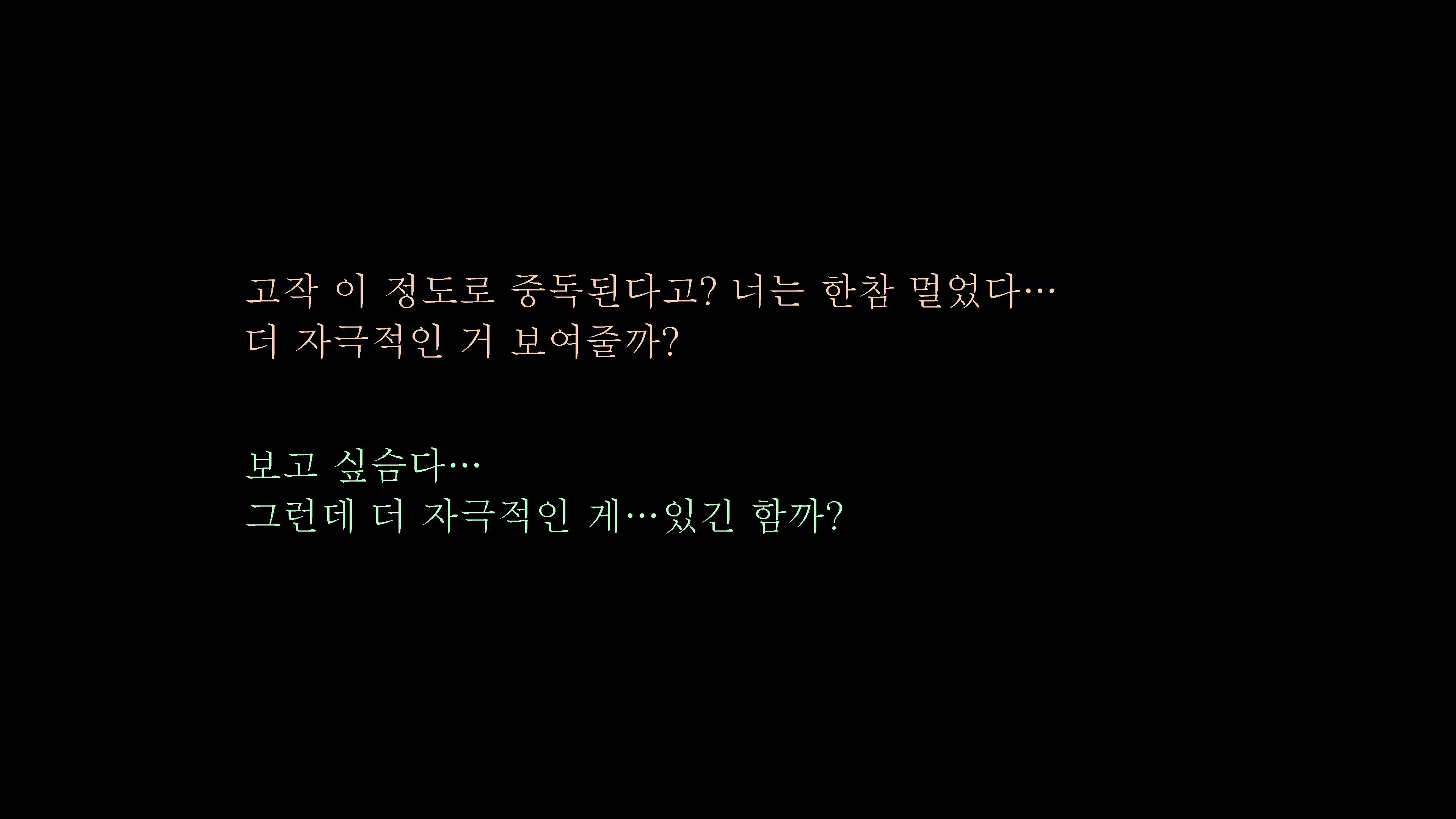 Content 2204284 - 82 페이지