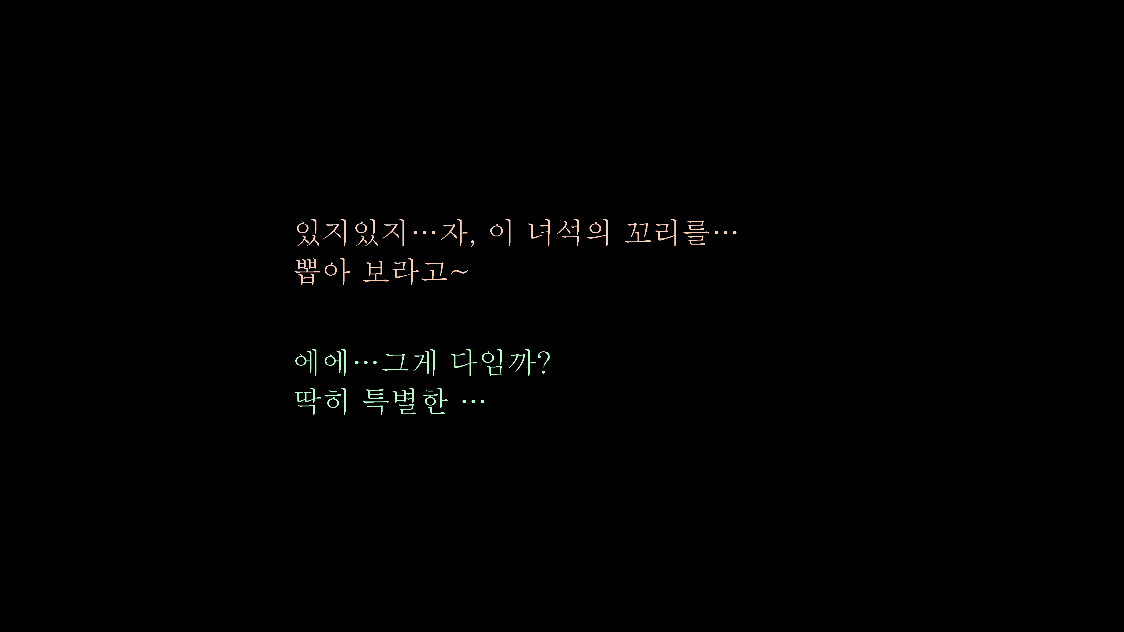 Content 2204284 - 83 페이지