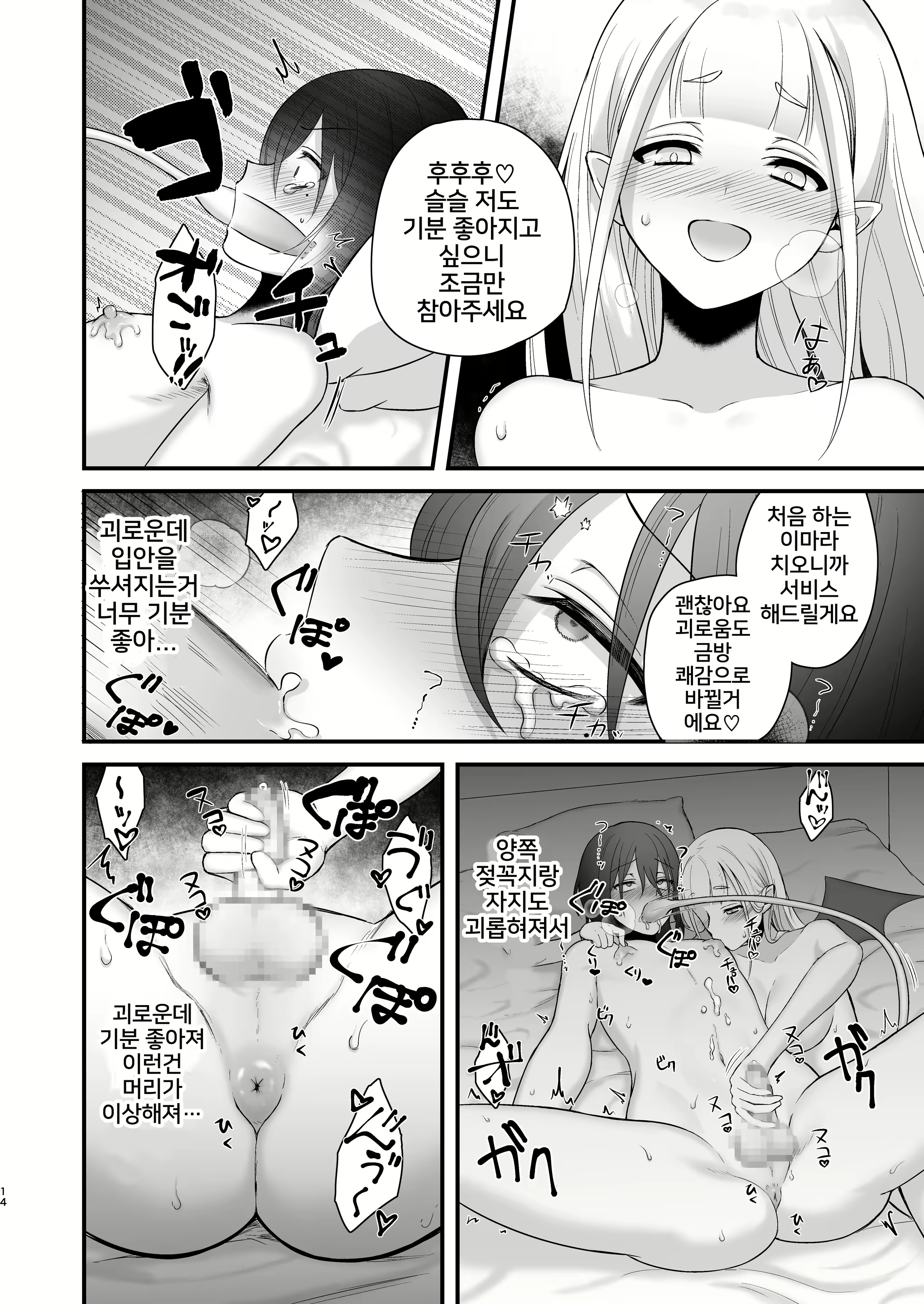 Content 2204536 - 15 페이지