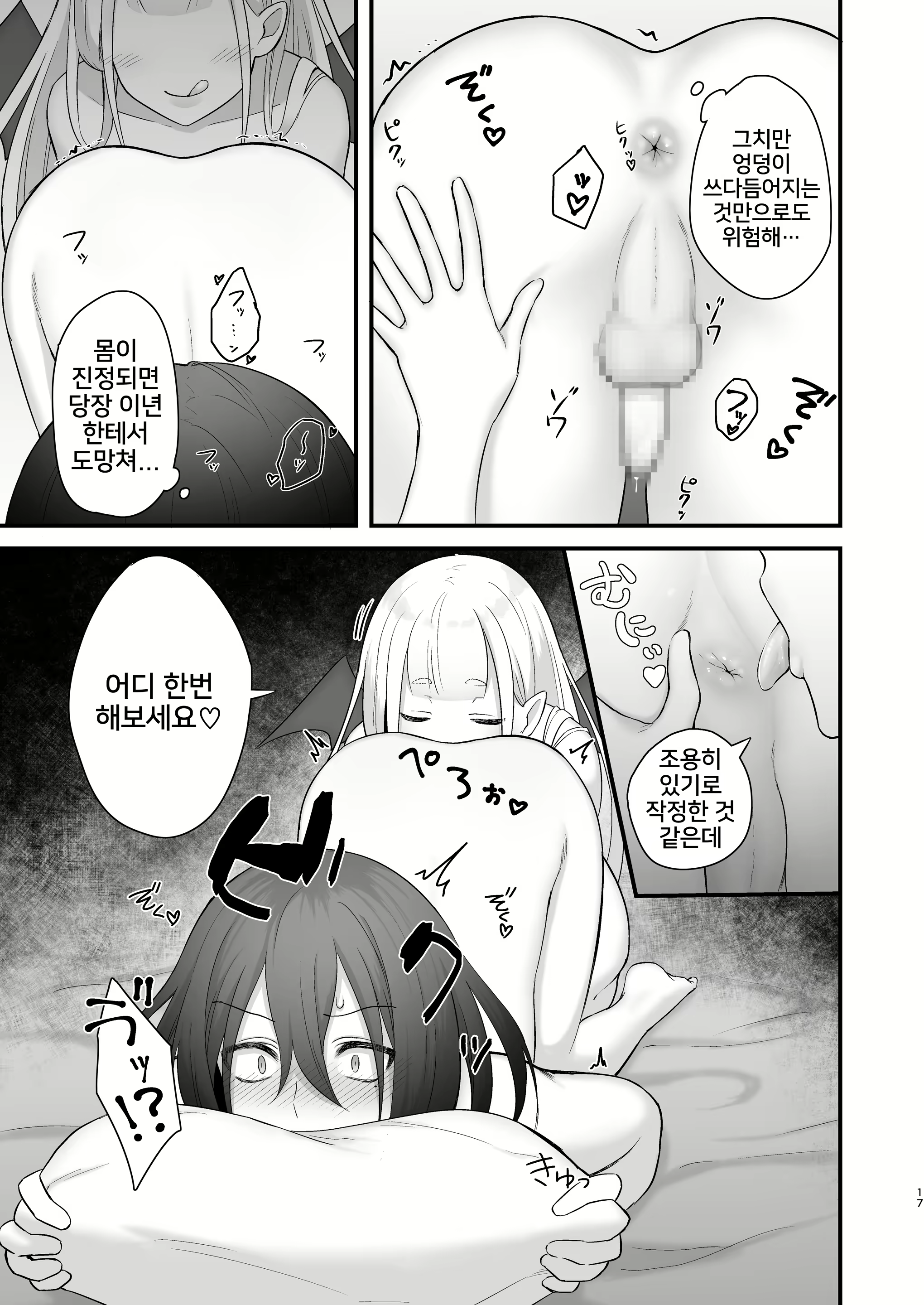 Content 2204536 - 18 페이지