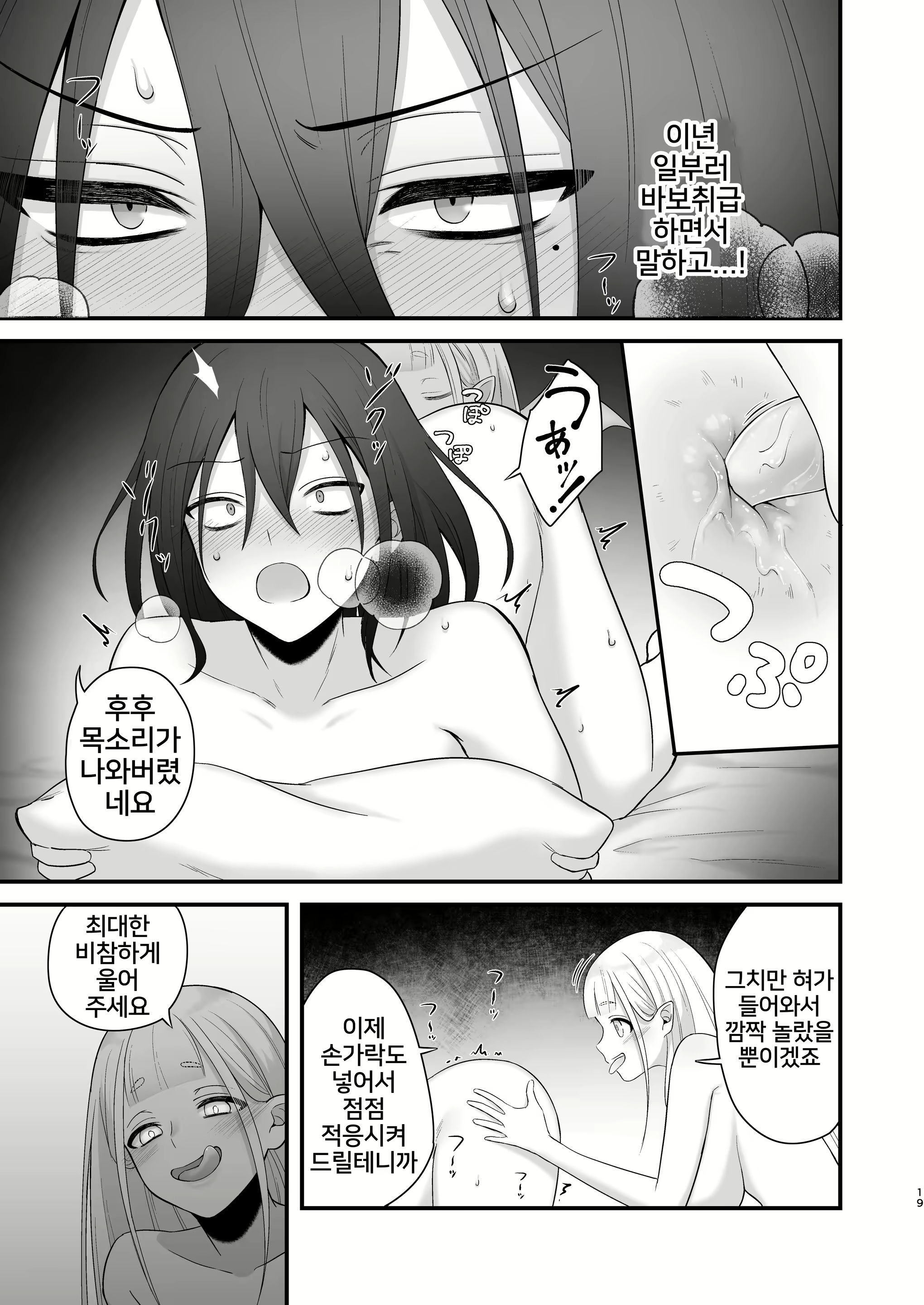 Content 2204536 - 20 페이지