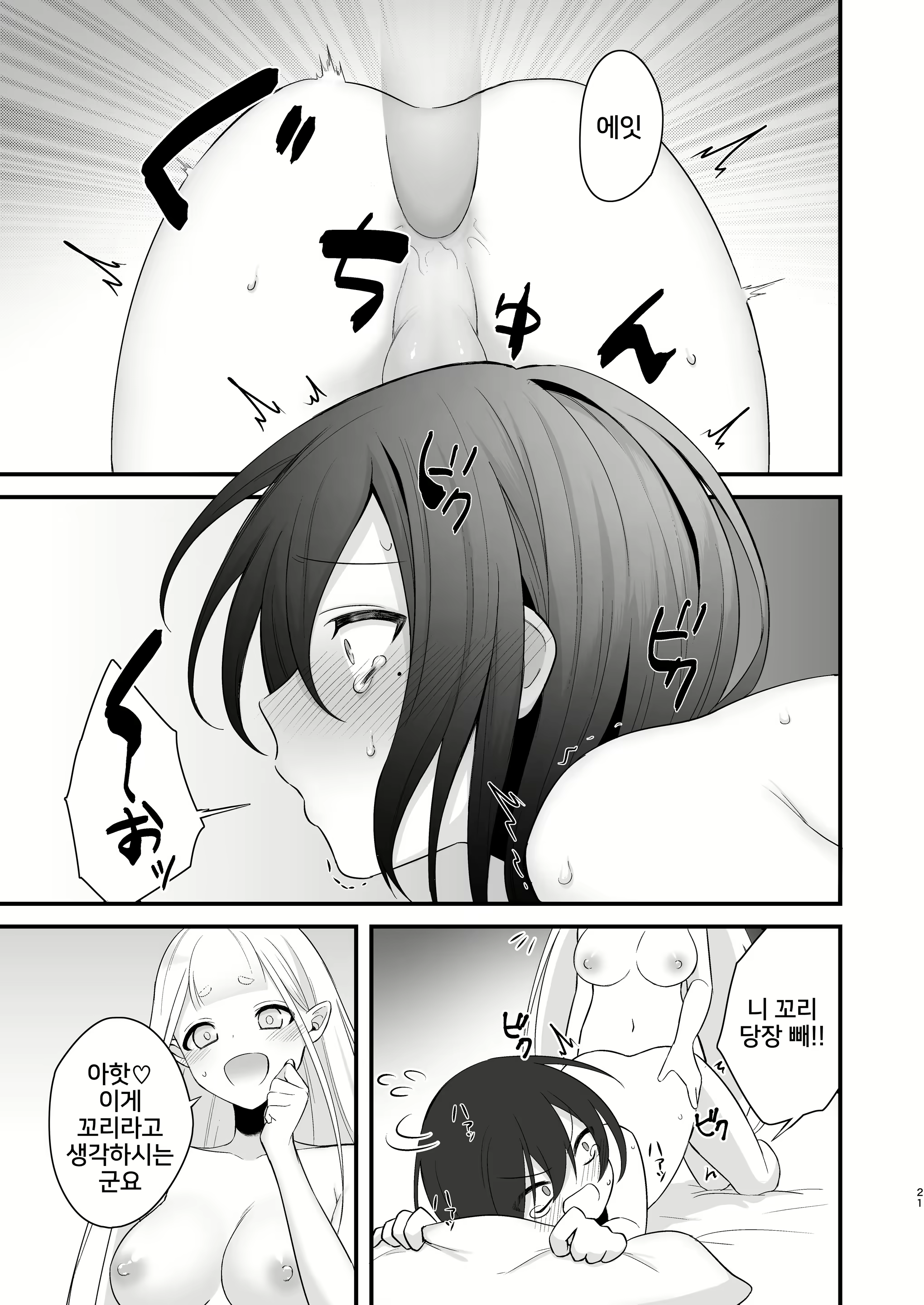 Content 2204536 - 22 페이지