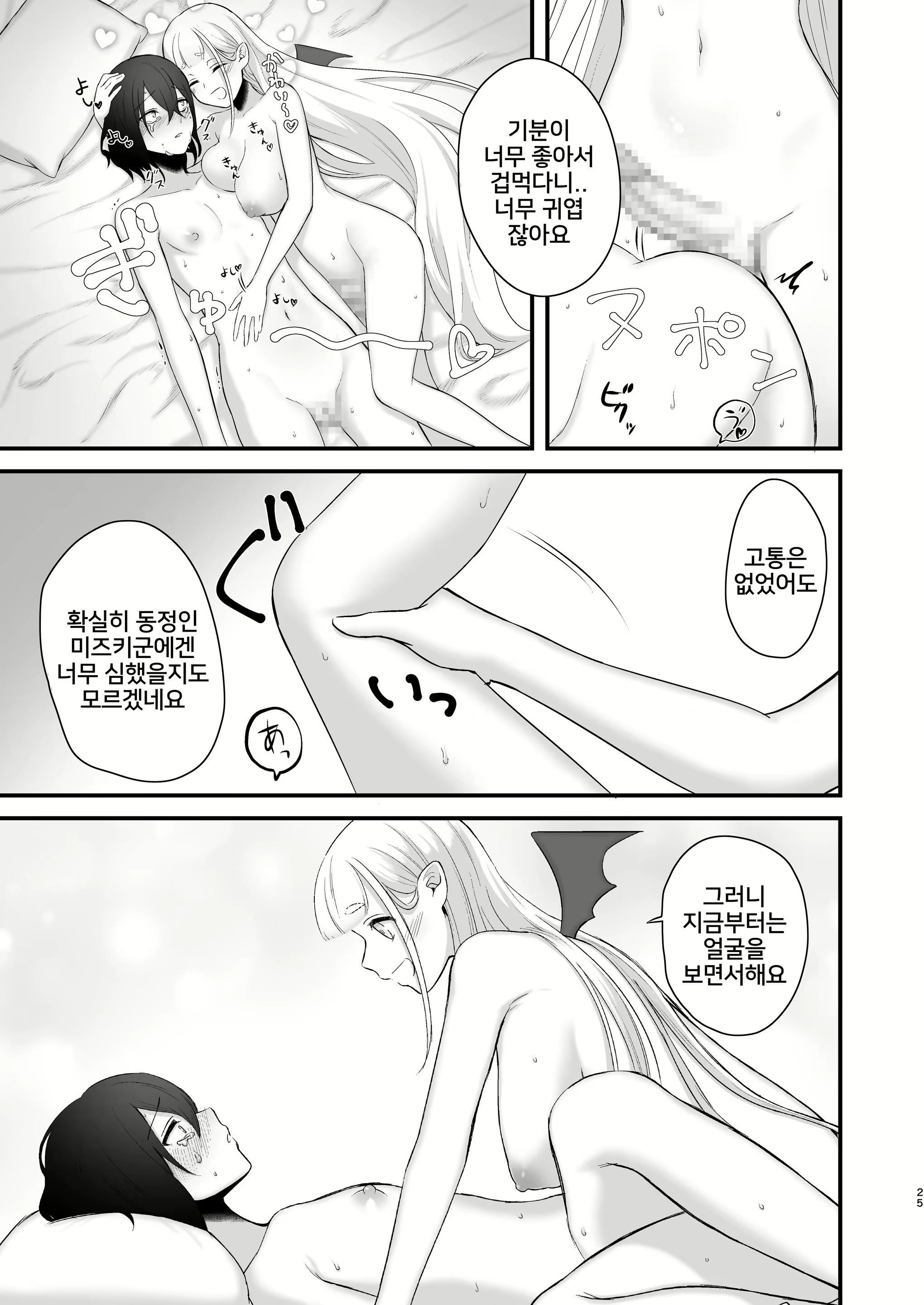 Content 2204536 - 26 페이지