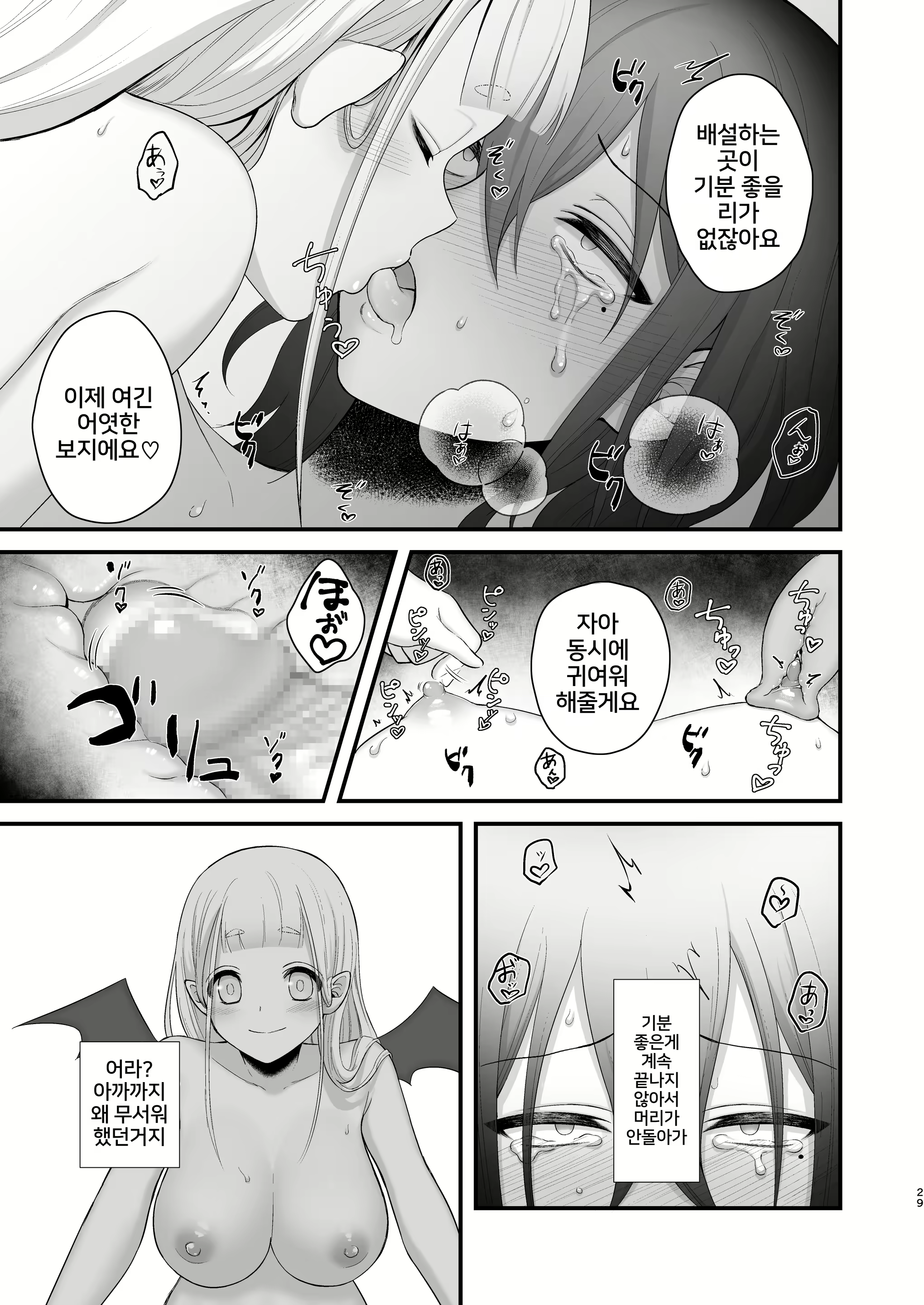 Content 2204536 - 30 페이지