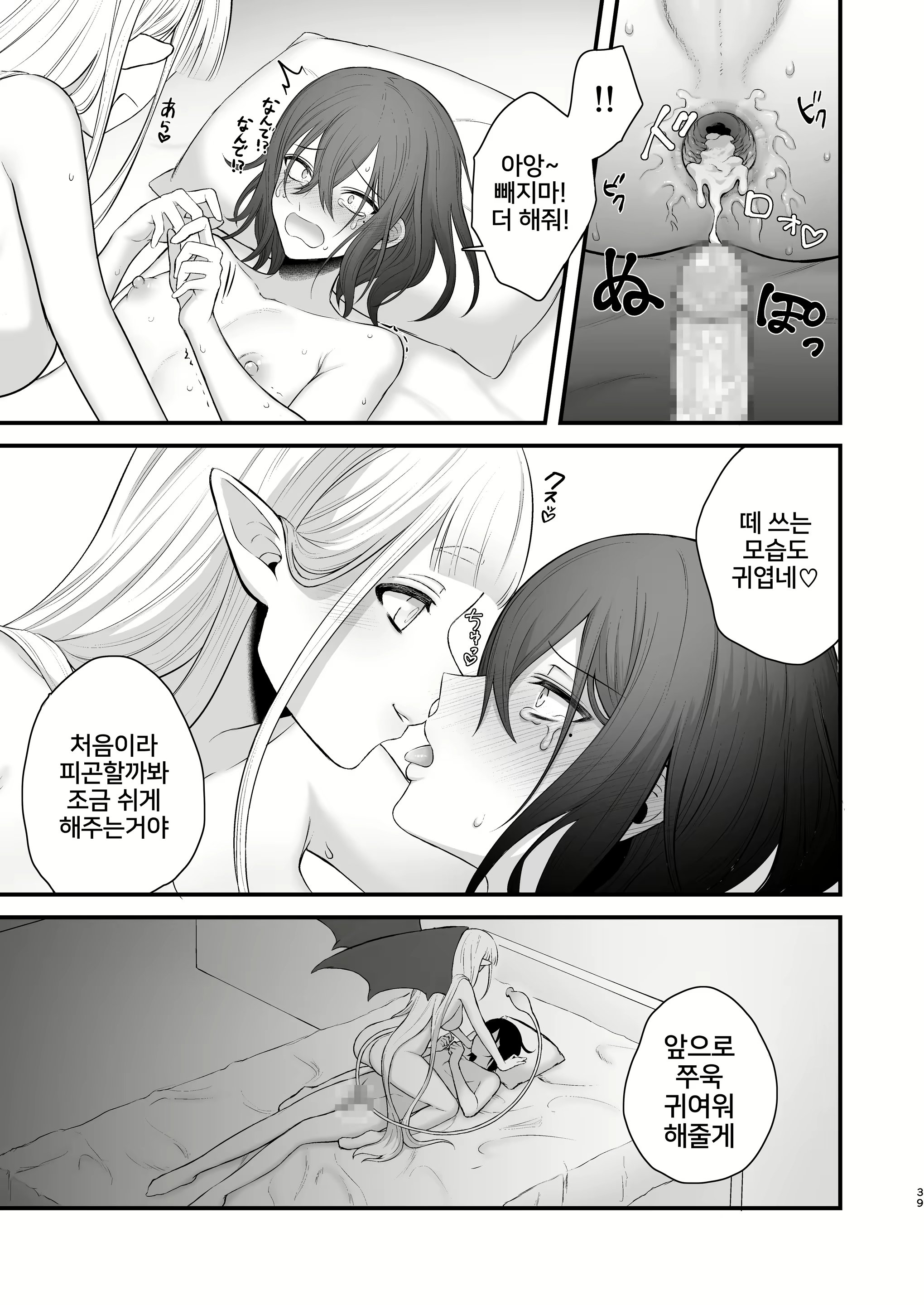 Content 2204536 - 40 페이지